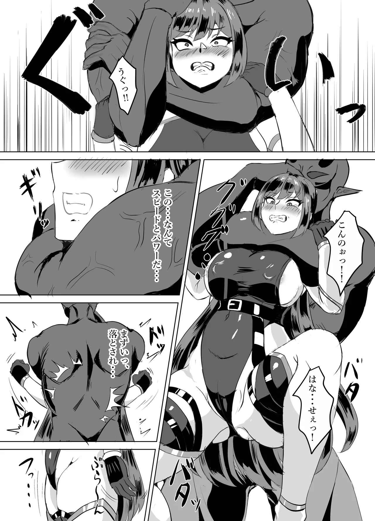 一騎当千の女騎士がオークに敗北し連続アクメ調教で快楽堕ちする話 - page7