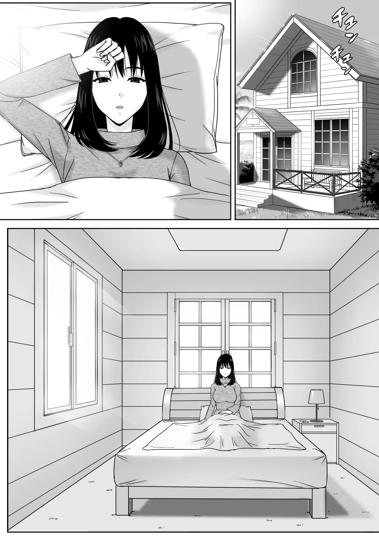 義父との体の相性が良過ぎてメス堕ちさせられてしまった話 - page21