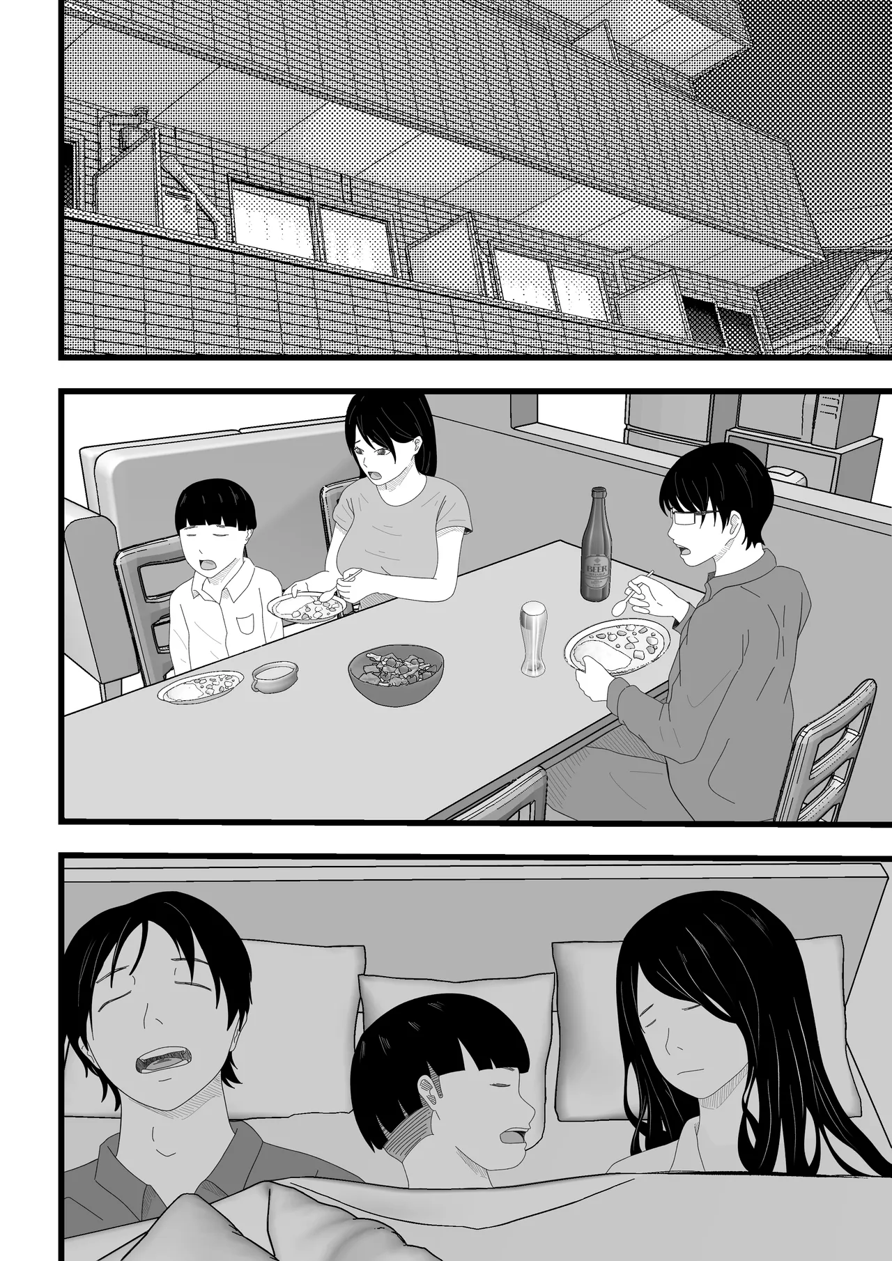 借金妻のNTR生配信 - page21