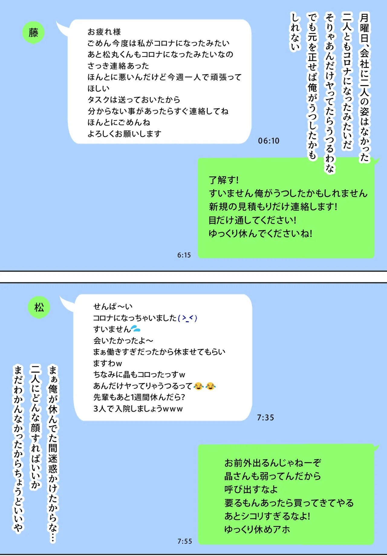 寝取り動画が送られてきたけど思ってたのと違った - page95