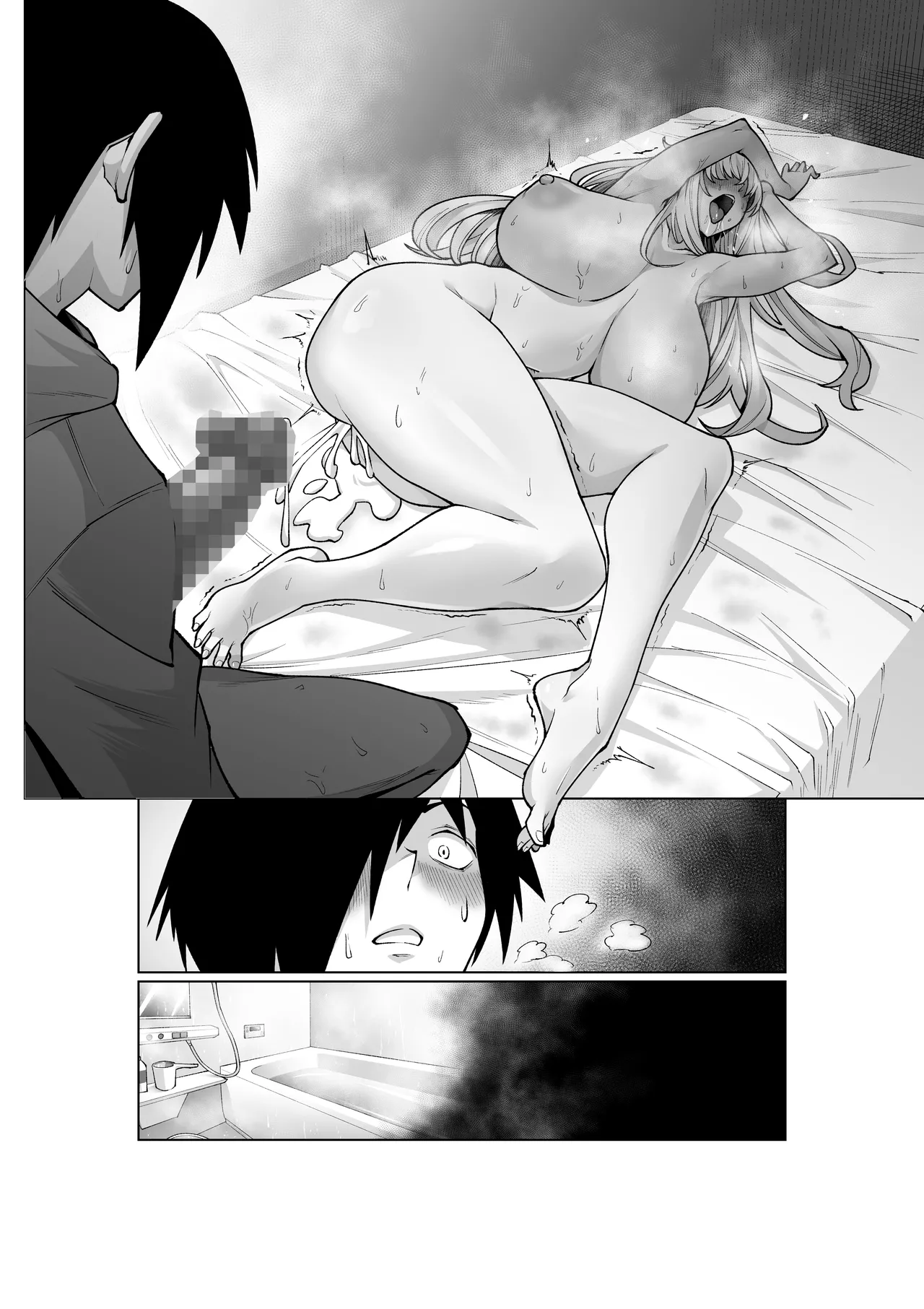 クーデレ金髪人妻全裸家政婦さんが病んだ僕に優しくしてくれたお話。02 - page102