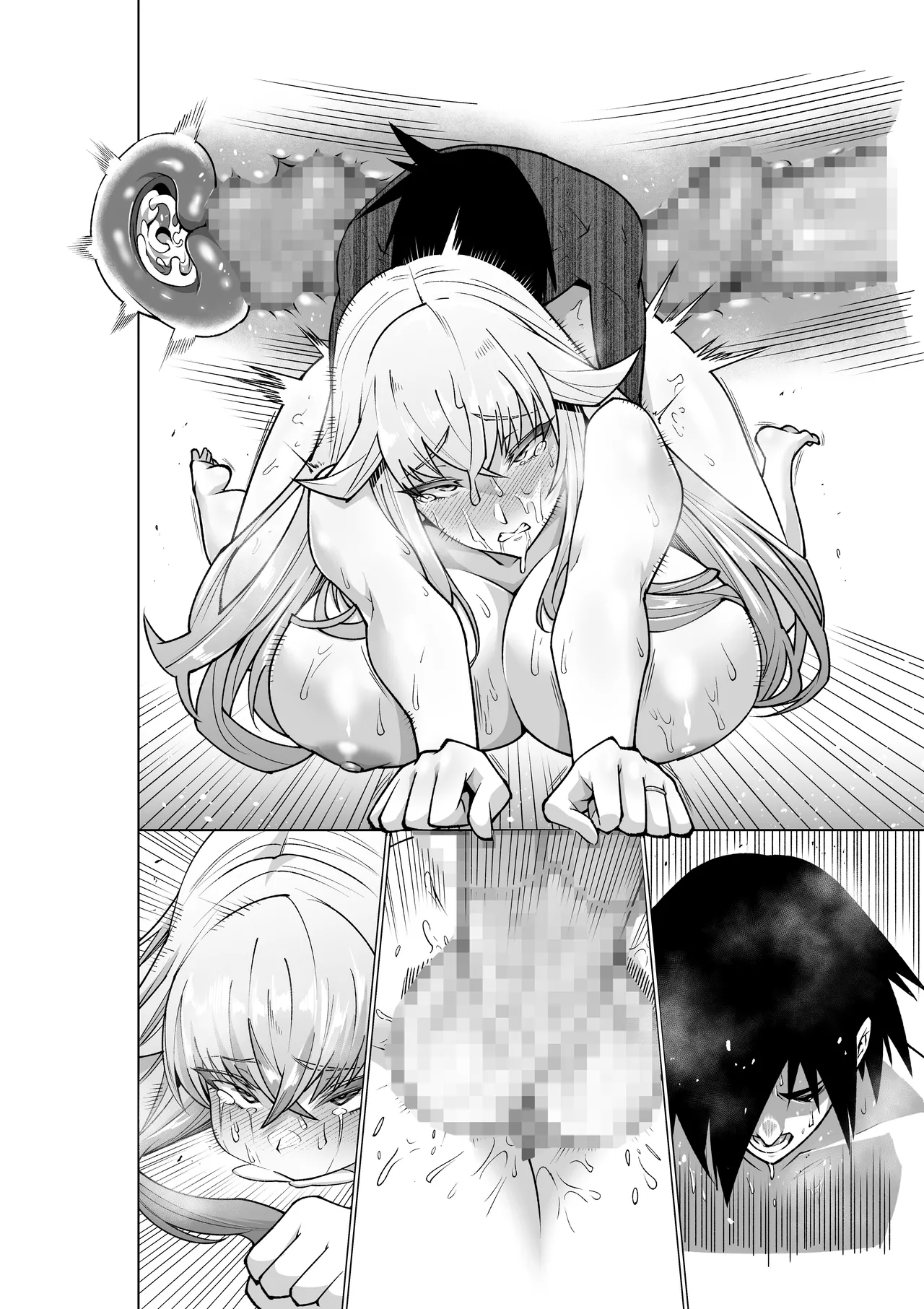 クーデレ金髪人妻全裸家政婦さんが病んだ僕に優しくしてくれたお話。02 - page126