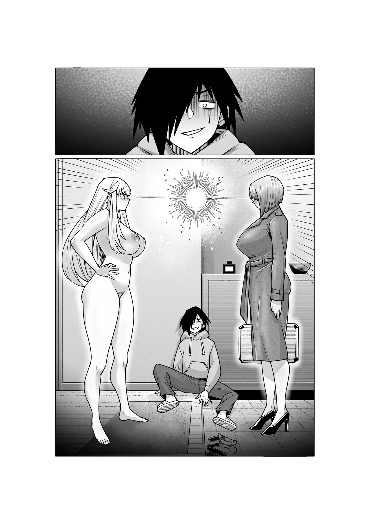クーデレ金髪人妻全裸家政婦さんが病んだ僕に優しくしてくれたお話。02 - page132