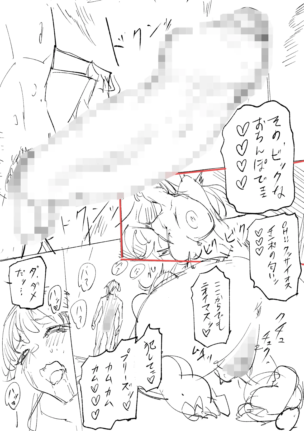 クーデレ金髪人妻全裸家政婦さんが病んだ僕に優しくしてくれたお話。02 - page174