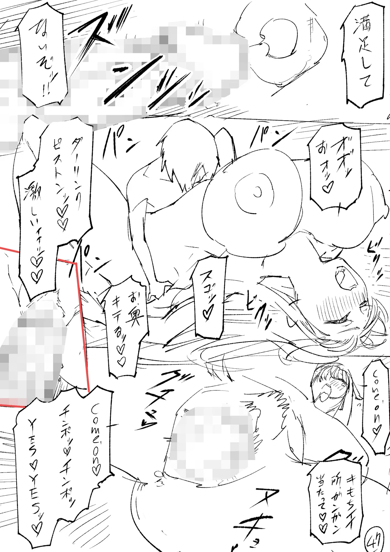 クーデレ金髪人妻全裸家政婦さんが病んだ僕に優しくしてくれたお話。02 - page181