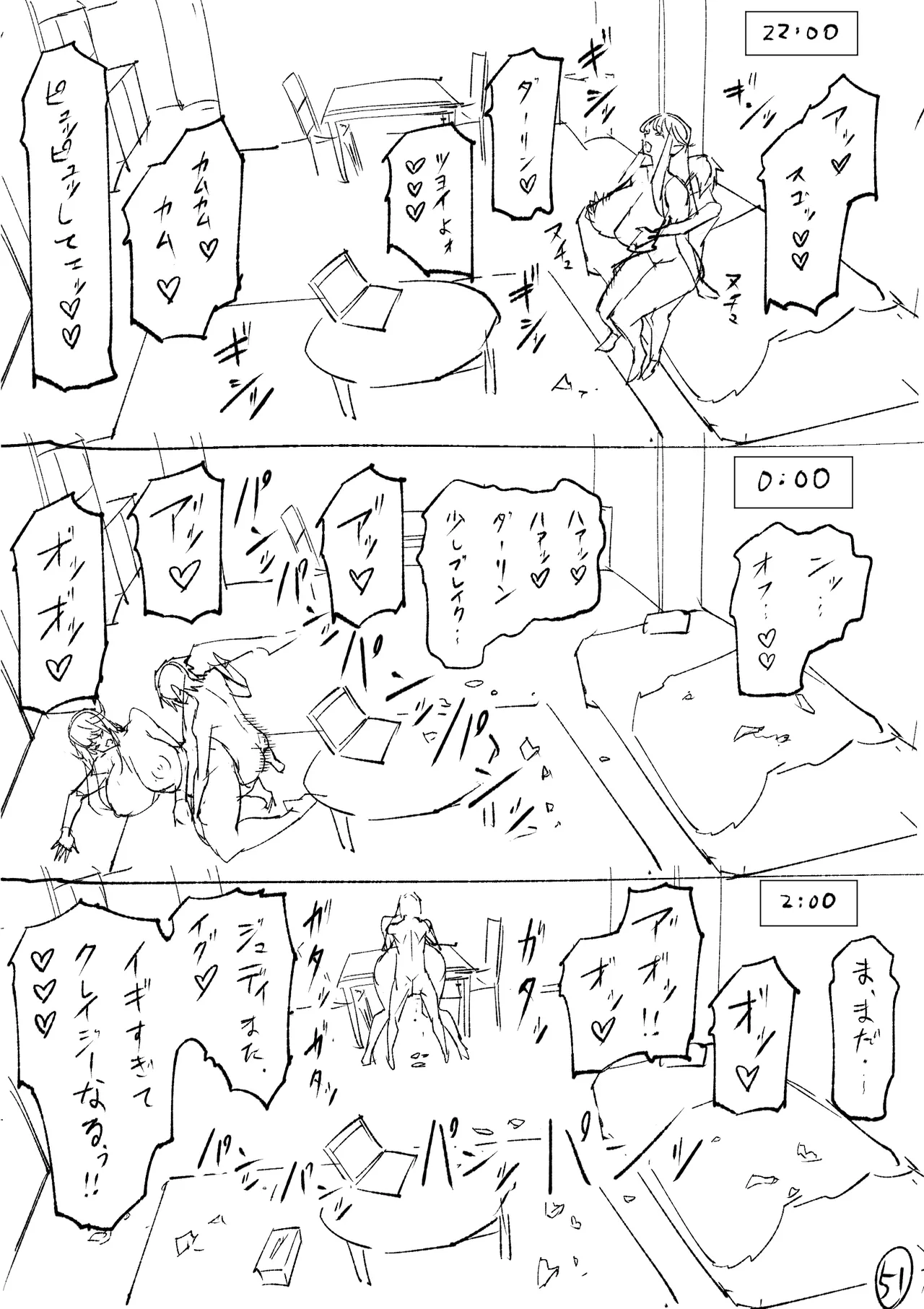 クーデレ金髪人妻全裸家政婦さんが病んだ僕に優しくしてくれたお話。02 - page185