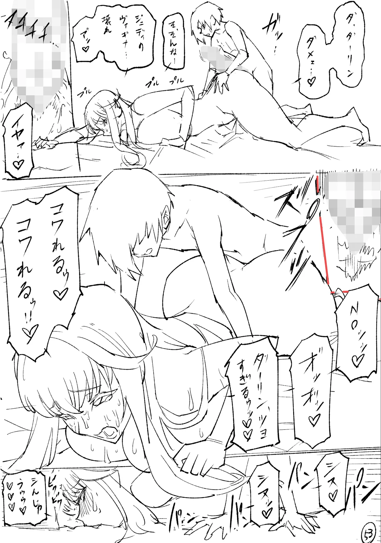 クーデレ金髪人妻全裸家政婦さんが病んだ僕に優しくしてくれたお話。02 - page187