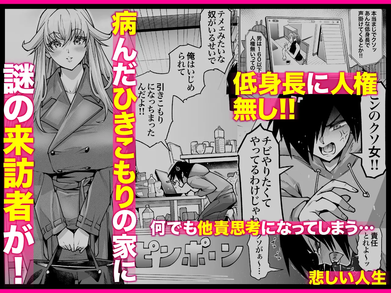 クーデレ金髪人妻全裸家政婦さんが病んだ僕に優しくしてくれたお話。02 - page203