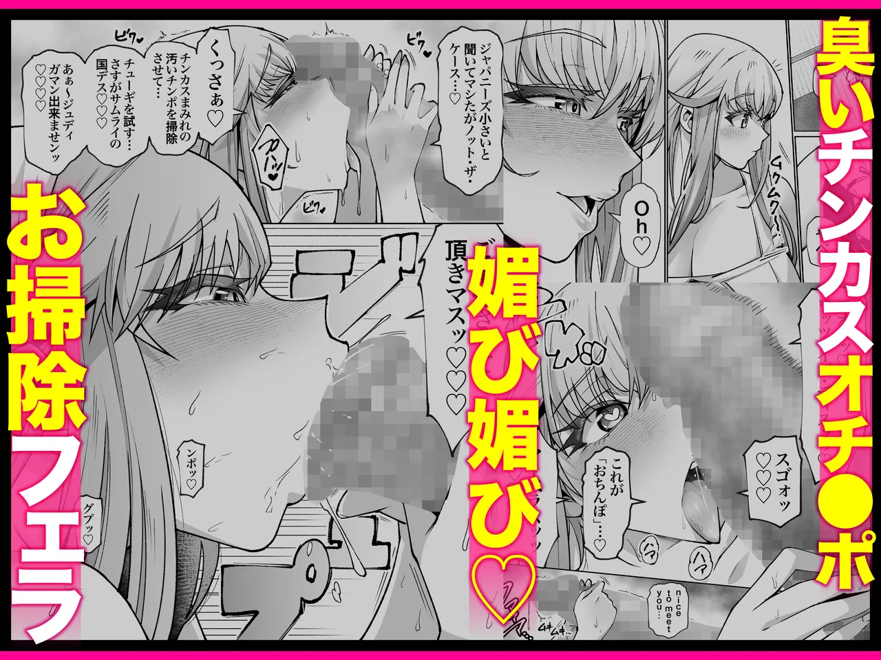 クーデレ金髪人妻全裸家政婦さんが病んだ僕に優しくしてくれたお話。02 - page207