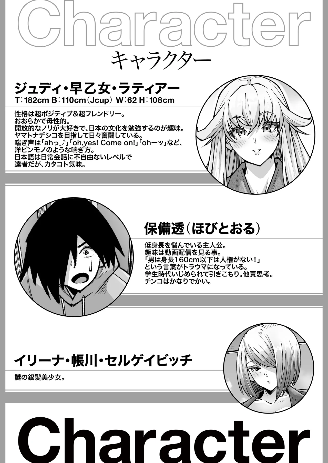 クーデレ金髪人妻全裸家政婦さんが病んだ僕に優しくしてくれたお話。02 - page4