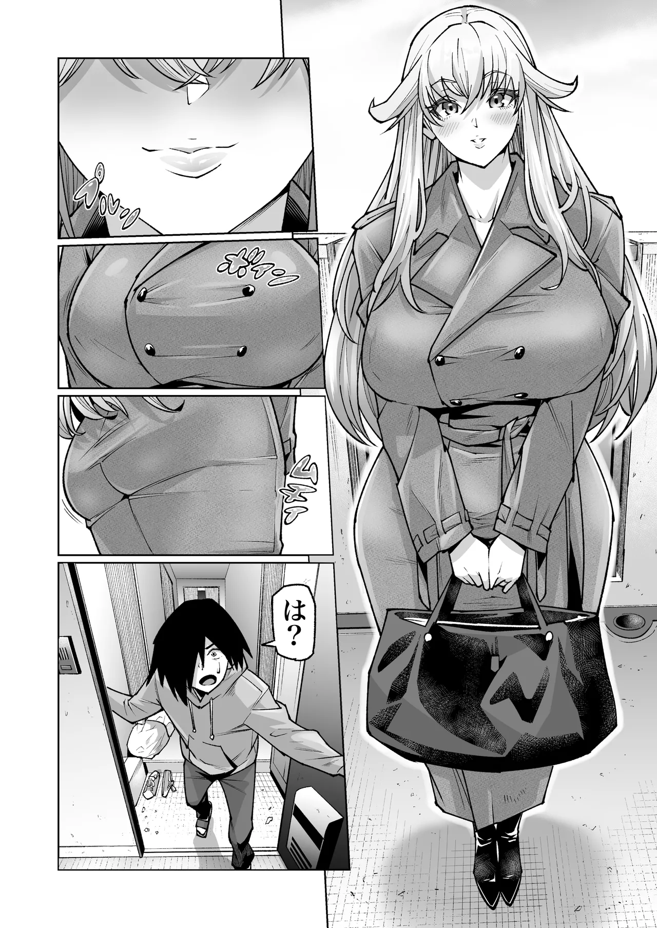 クーデレ金髪人妻全裸家政婦さんが病んだ僕に優しくしてくれたお話。02 - page7