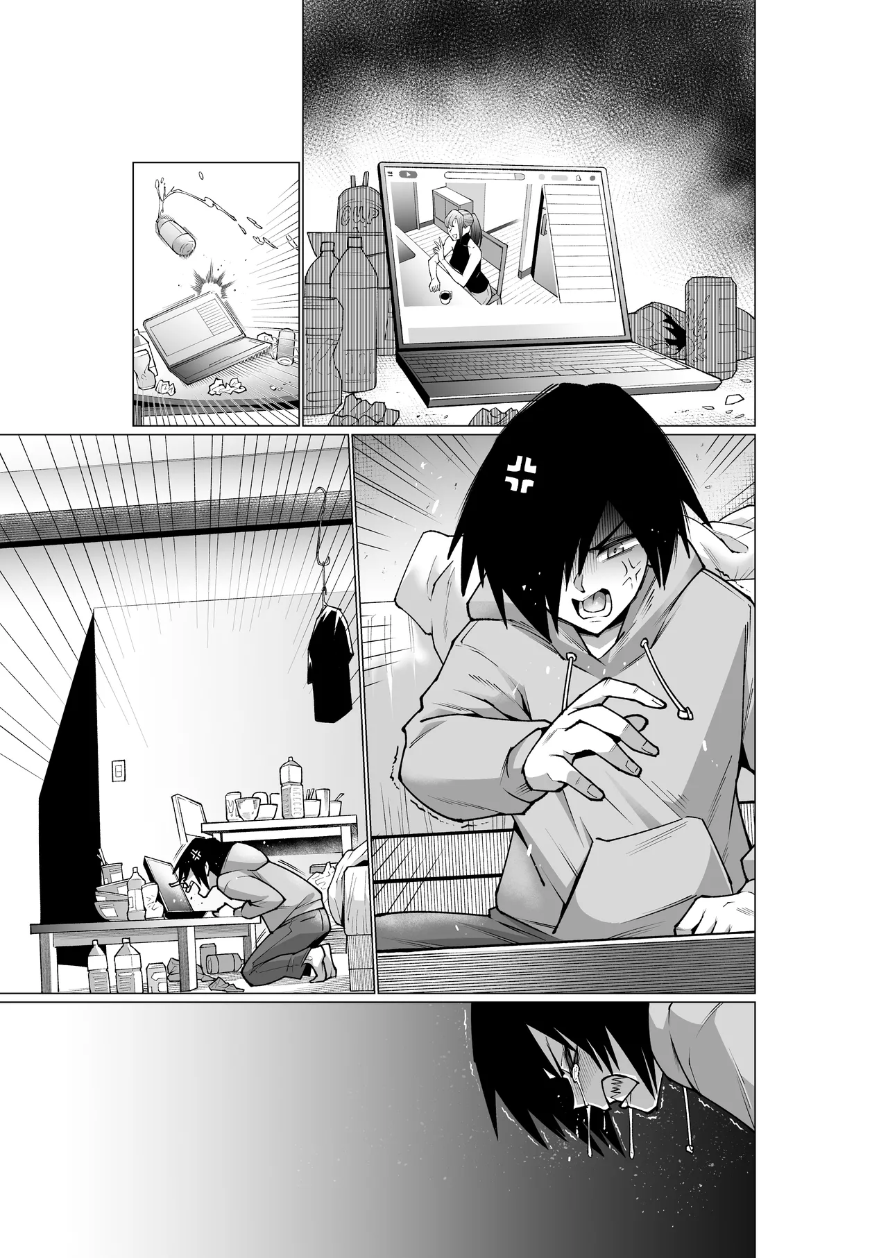 クーデレ金髪人妻全裸家政婦さんが病んだ僕に優しくしてくれたお話。02 - page73