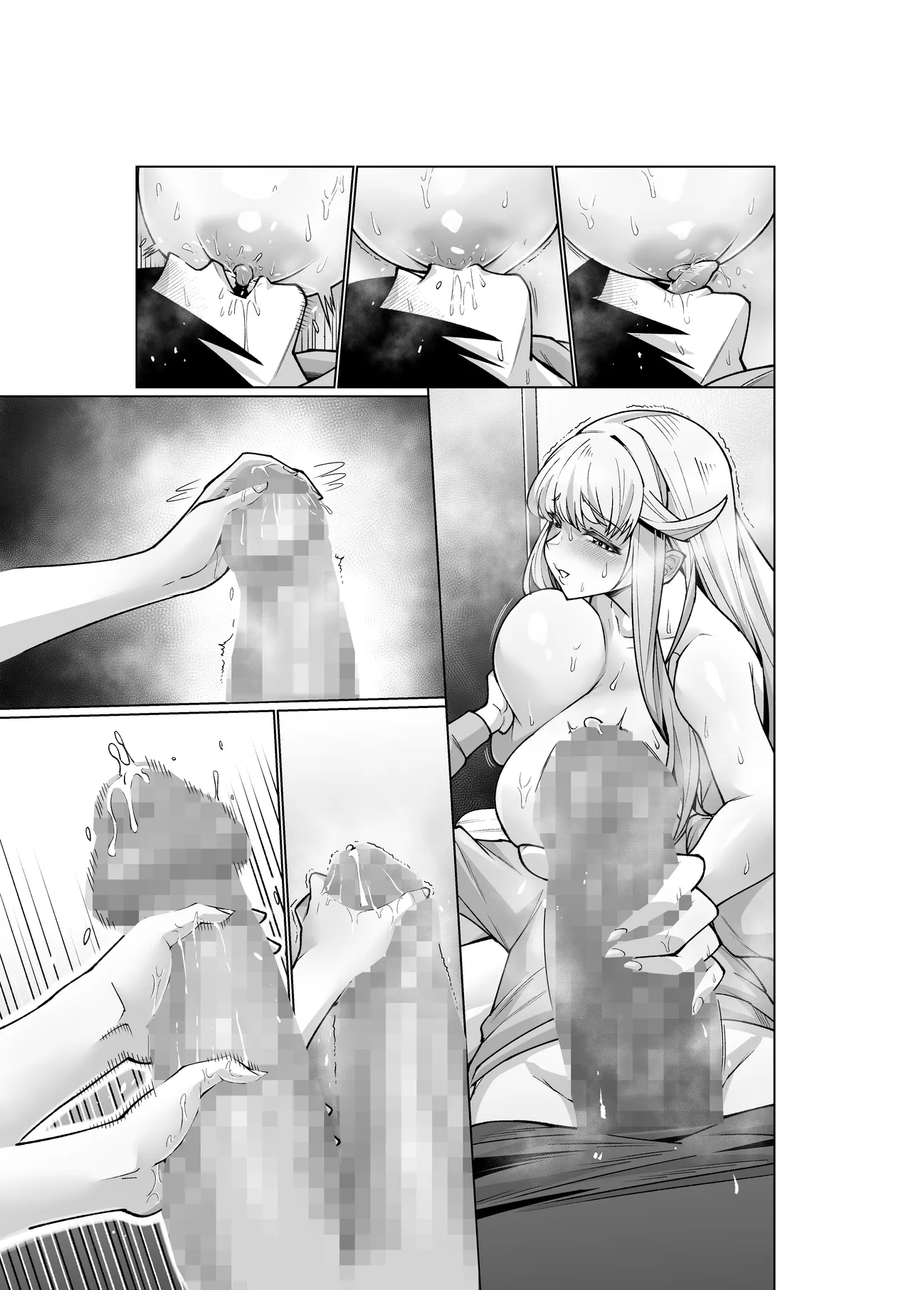 クーデレ金髪人妻全裸家政婦さんが病んだ僕に優しくしてくれたお話。02 - page95