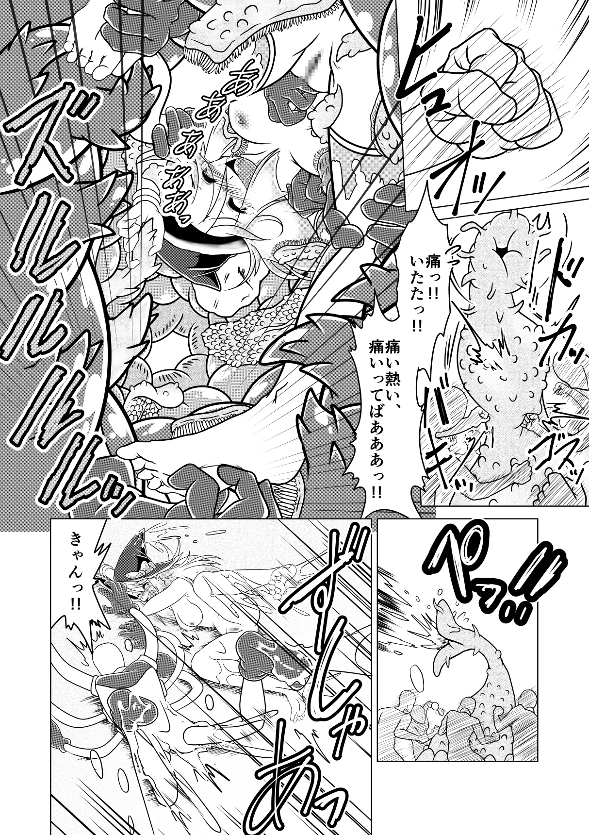 ミントと丸呑みくすぐりモンスターズ - page25