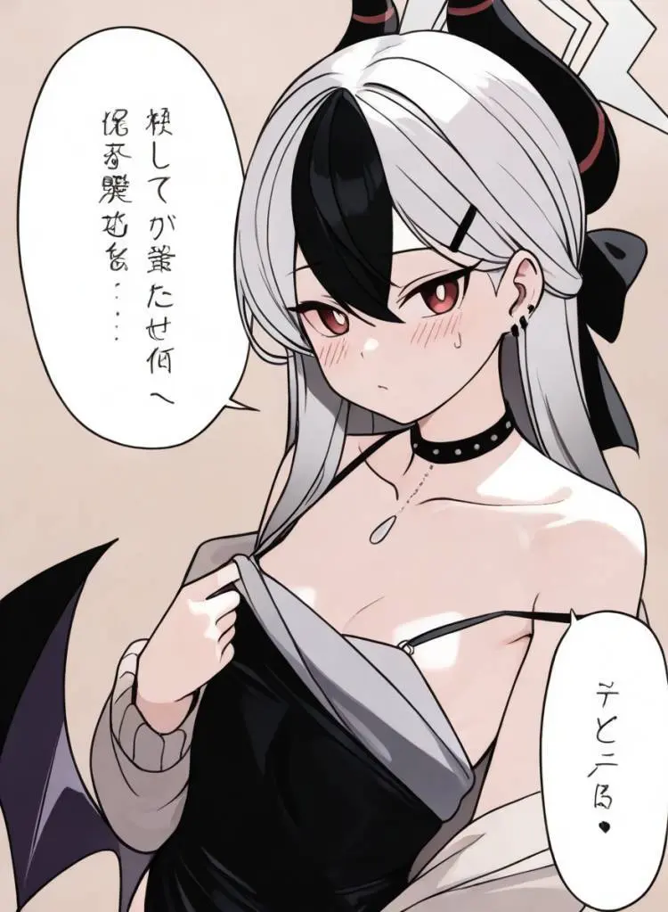 koyako（tikick own） [AI Generated] - page22