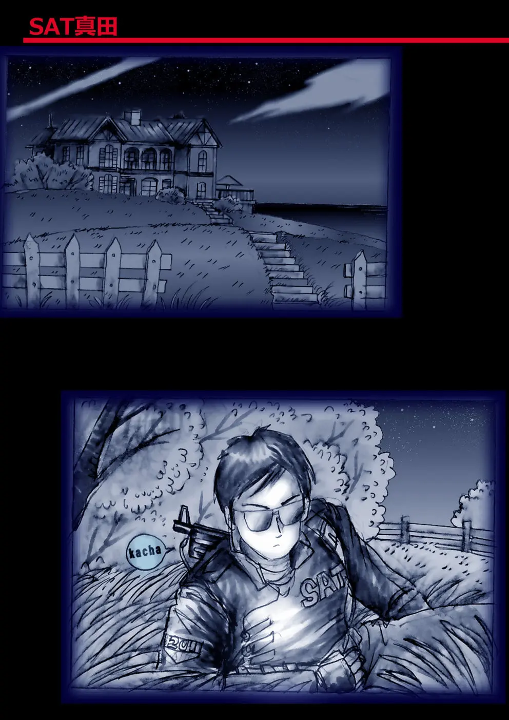 特警第4小隊 真人隊長の女体陥落 - page94