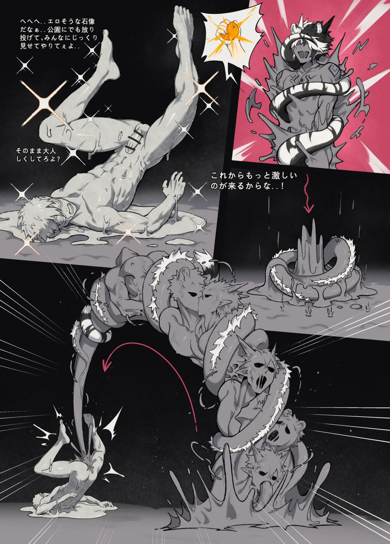 The Cooked Tiger Dragon Chef - page12