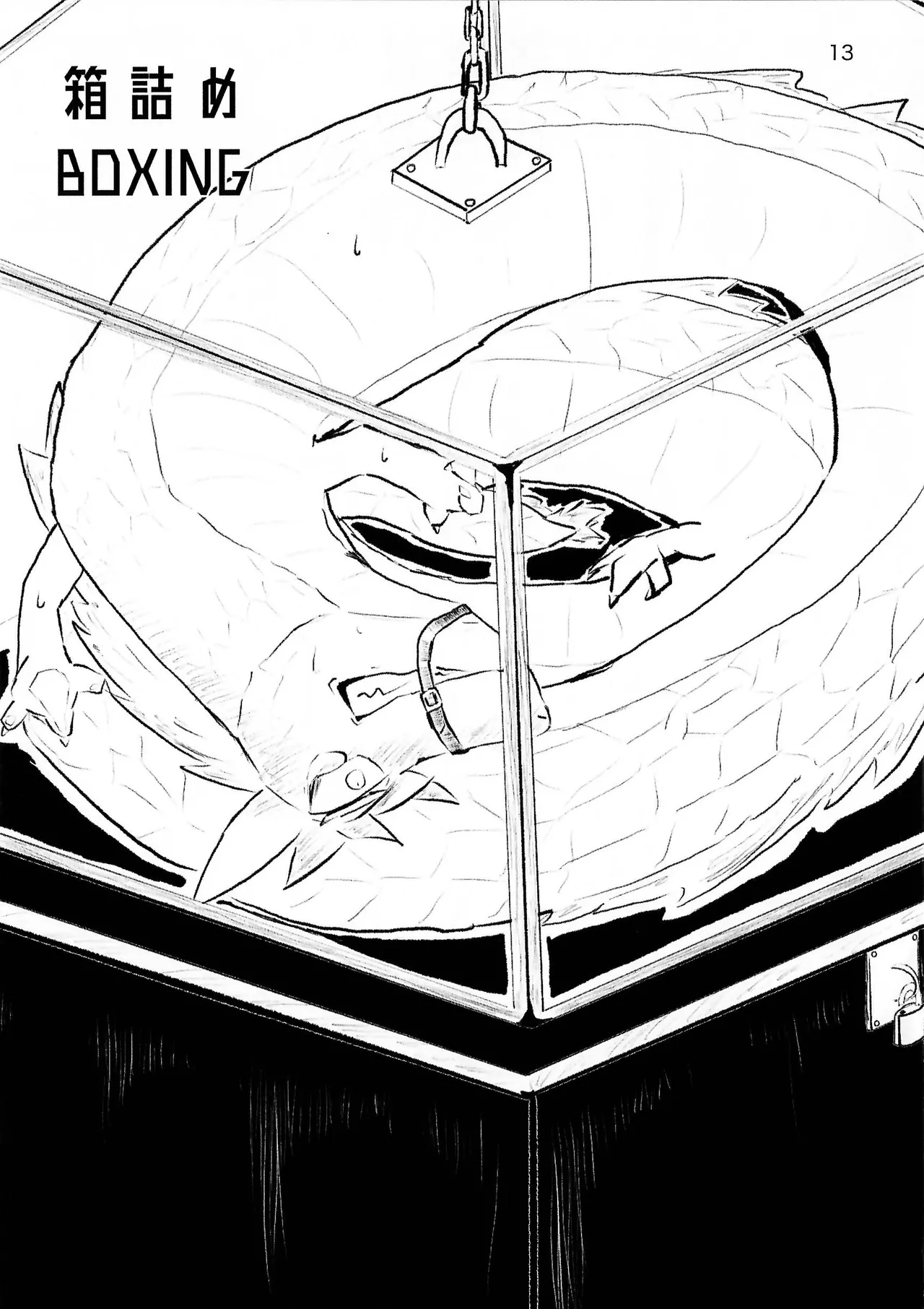 おしおき - page13