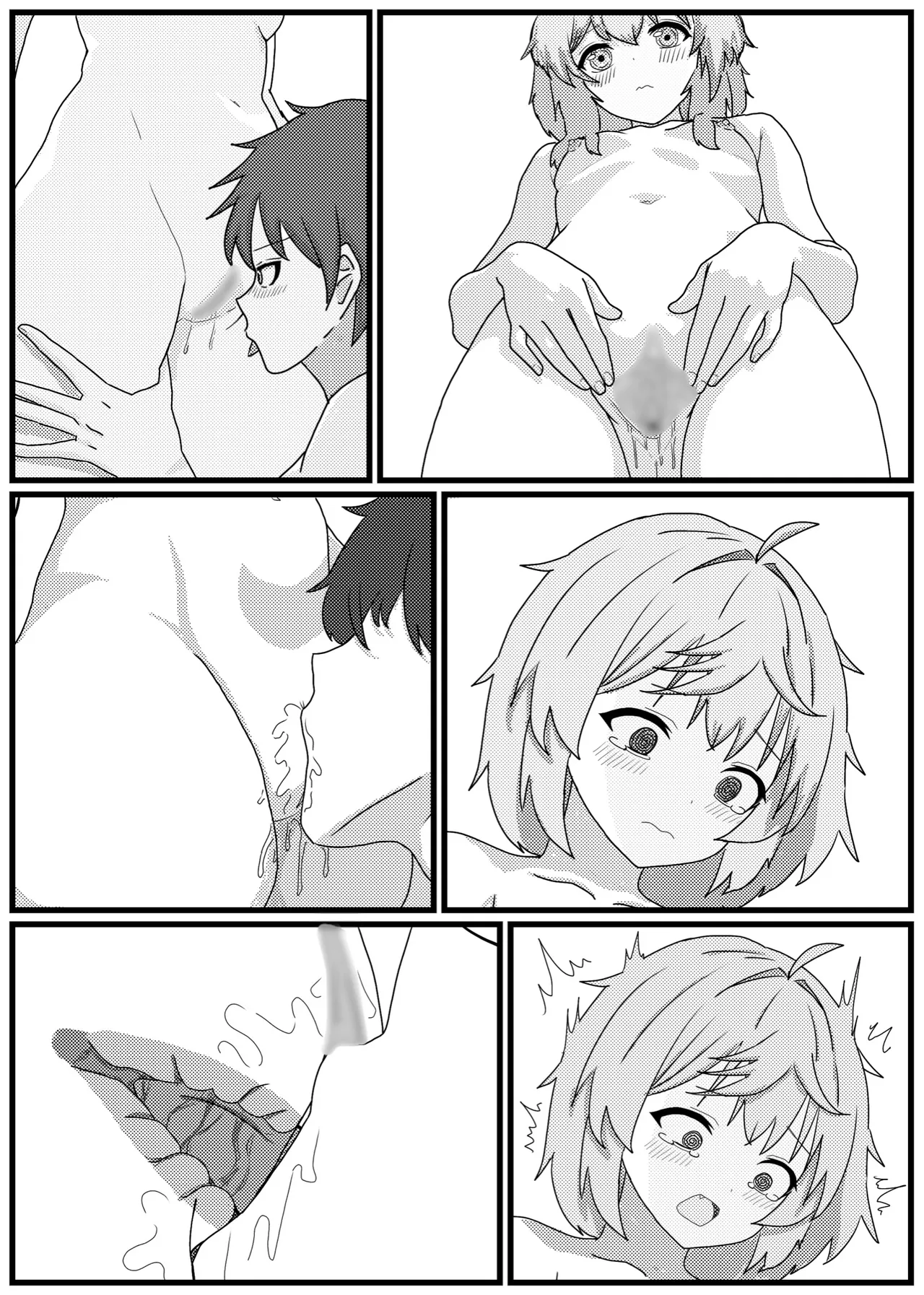 ミシュティといちゃラブせっくす漫画 - page15