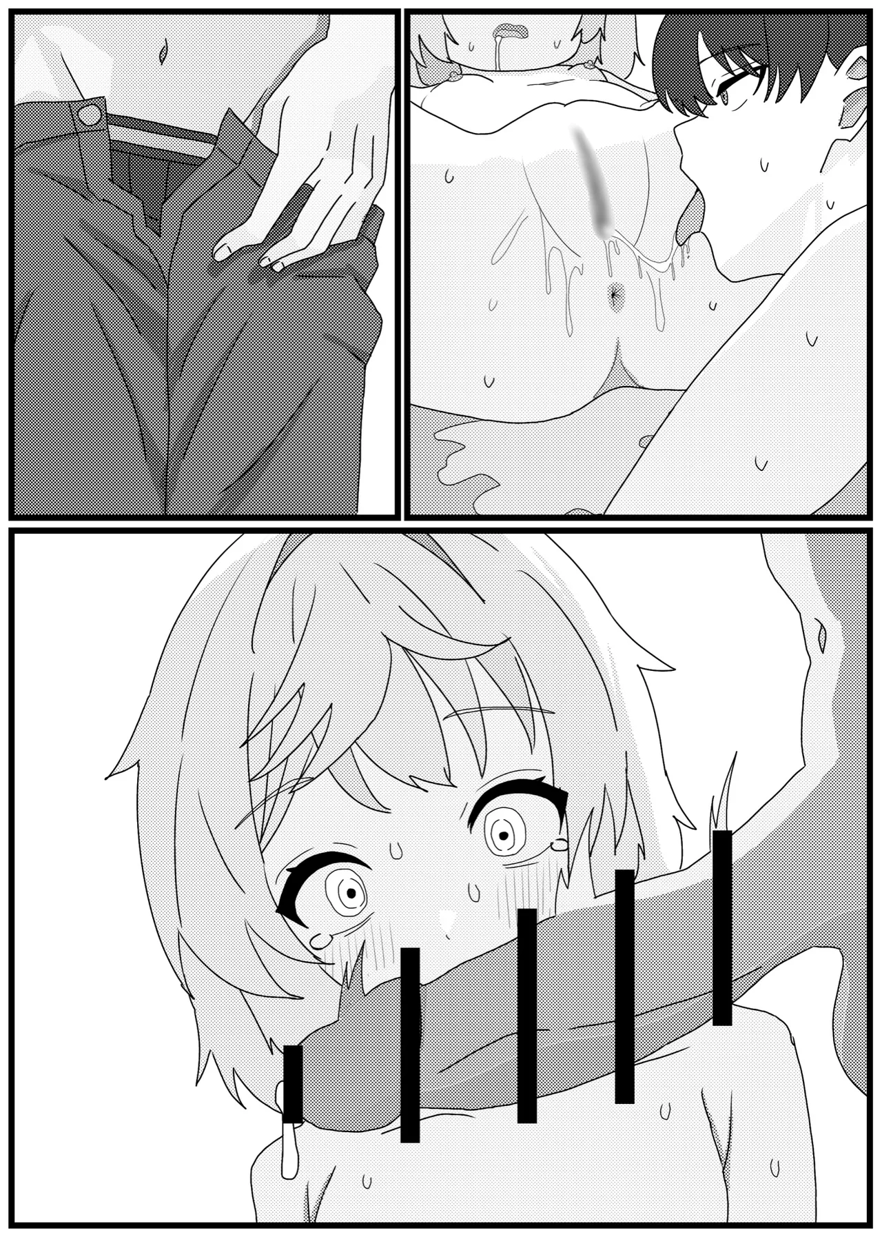 ミシュティといちゃラブせっくす漫画 - page21
