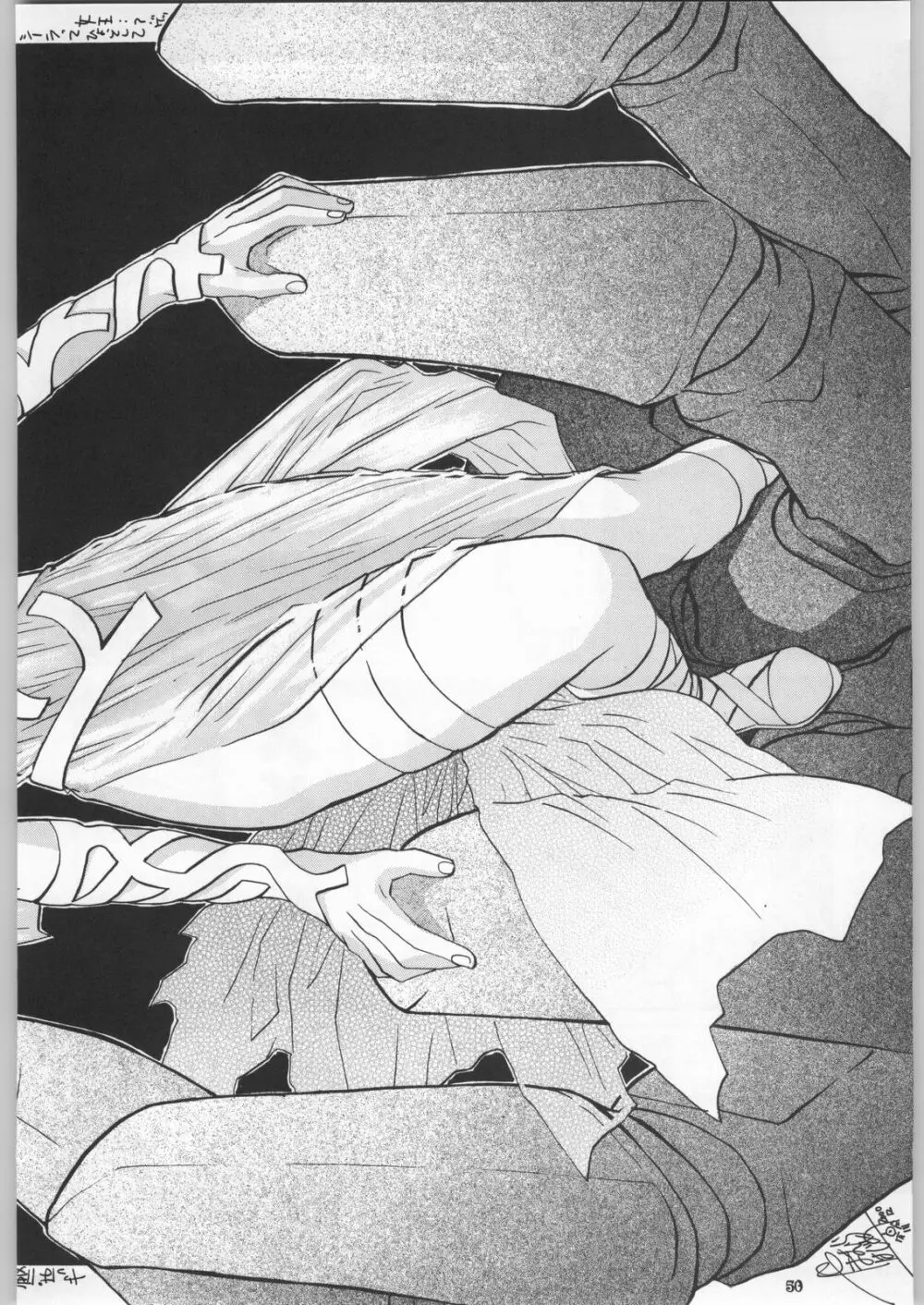 朝鮮飴 Ver.18 Princess - page47