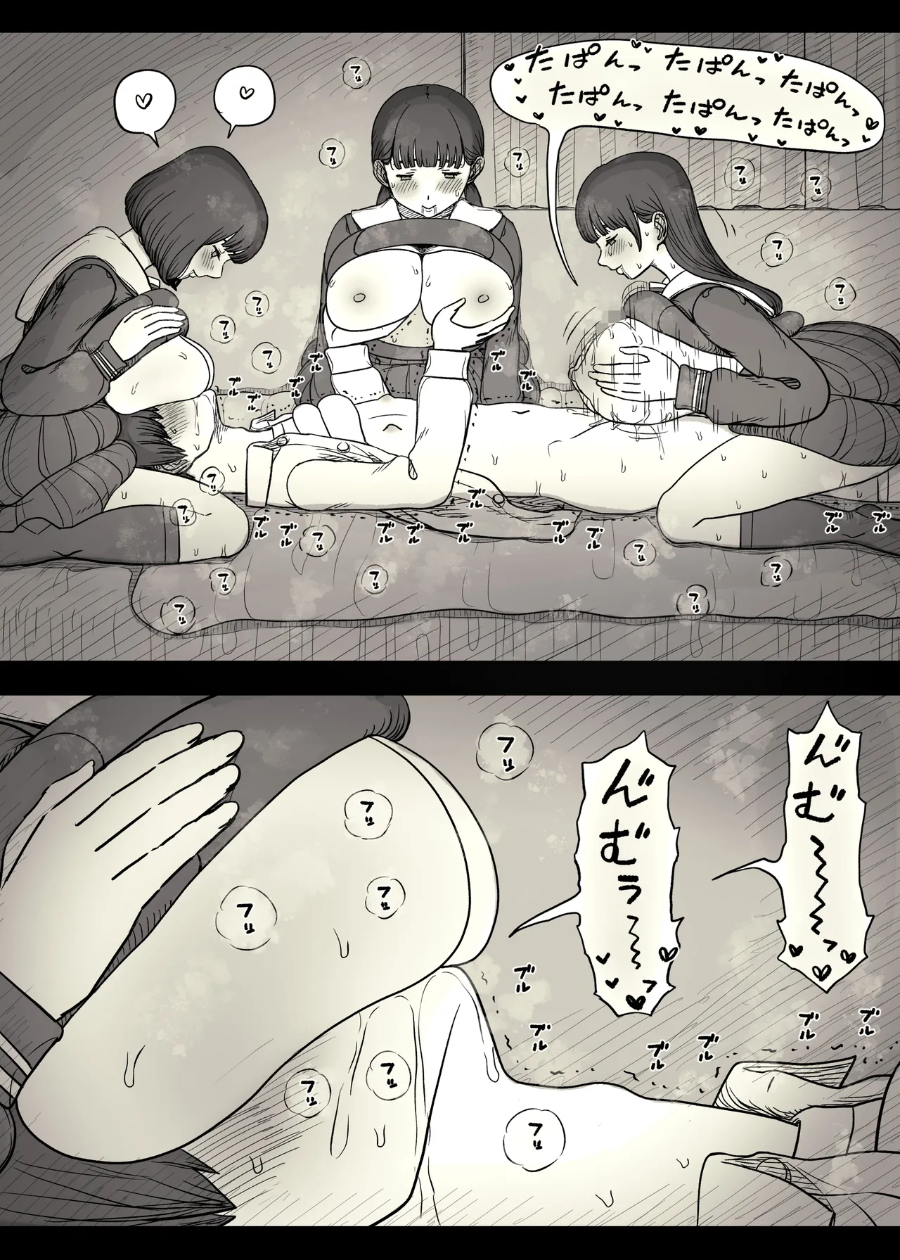 女学寮に誘われて2 - page63