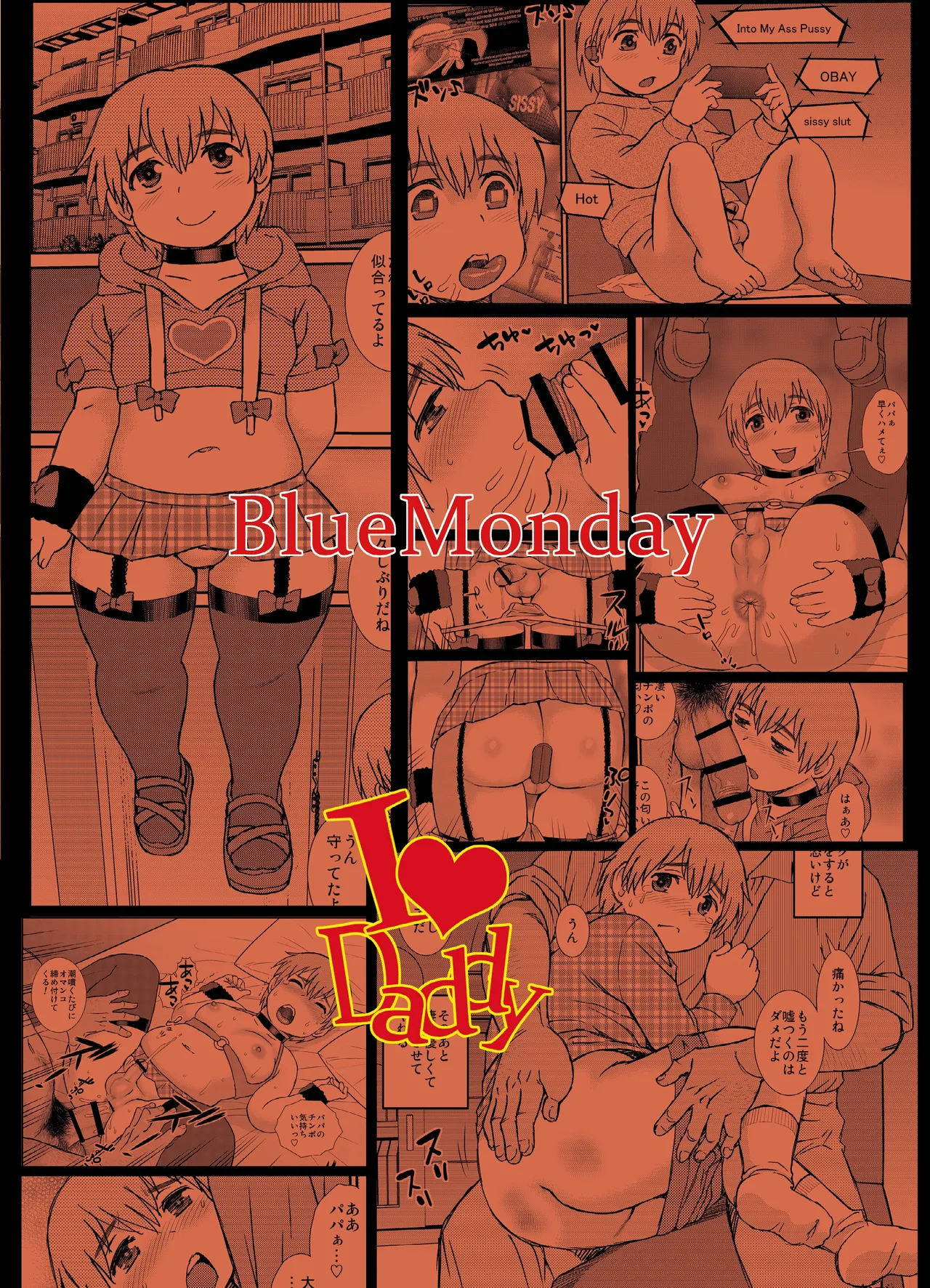 Love Daddy - page31