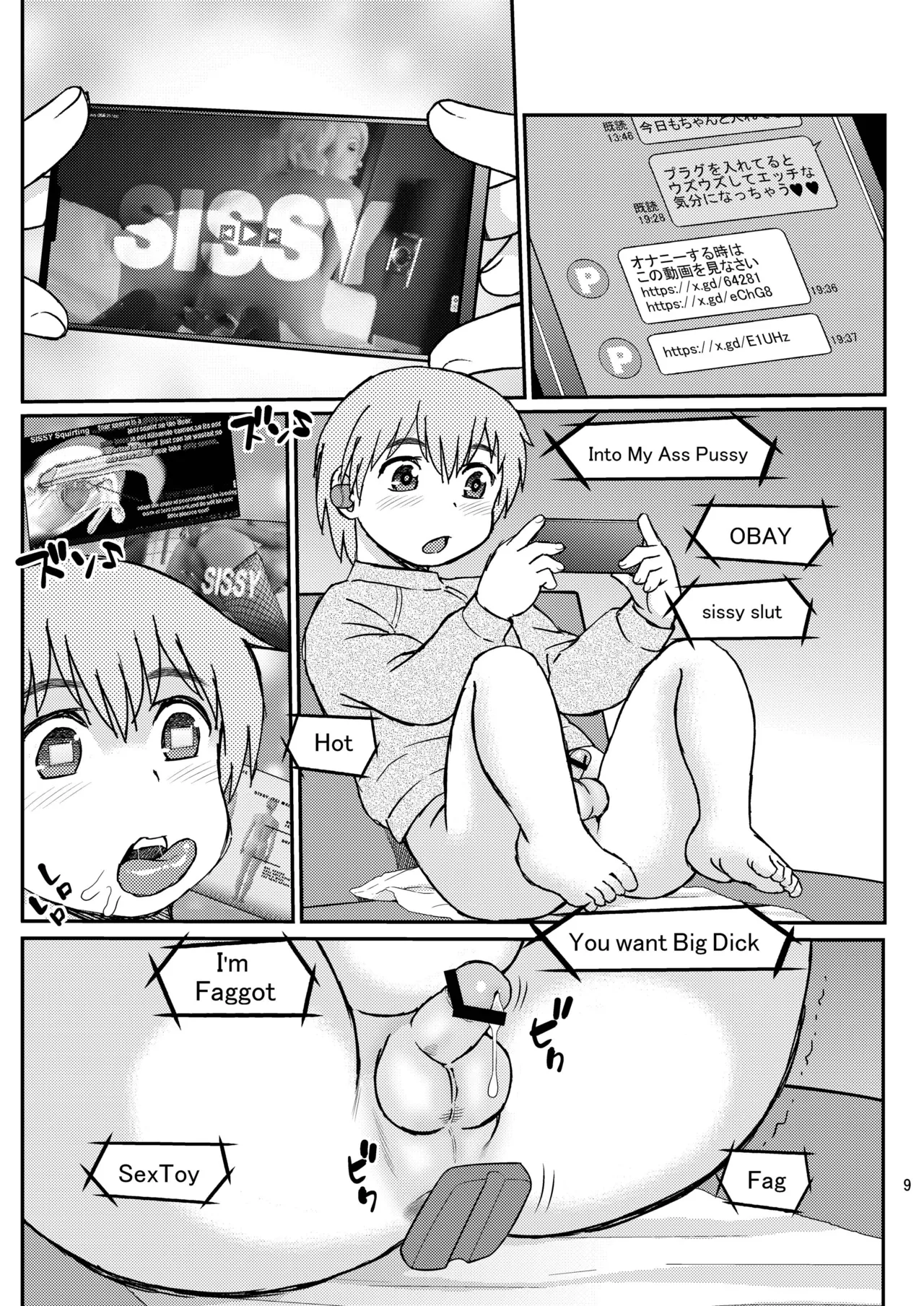 Love Daddy - page9