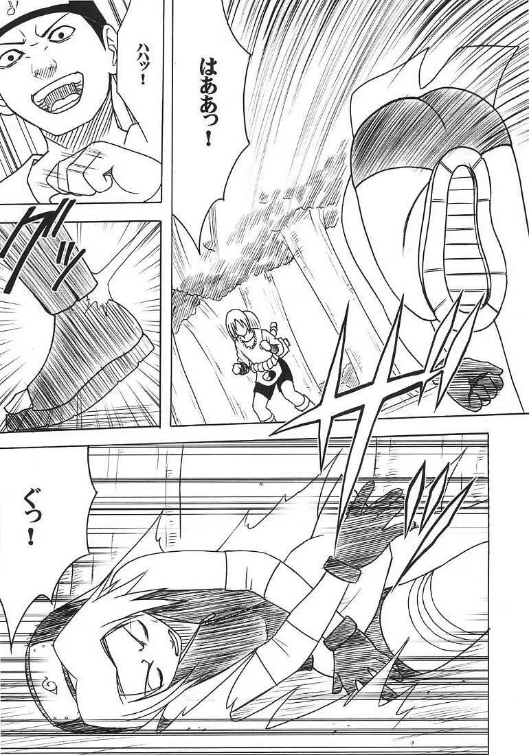 渦巻花束2 - page6