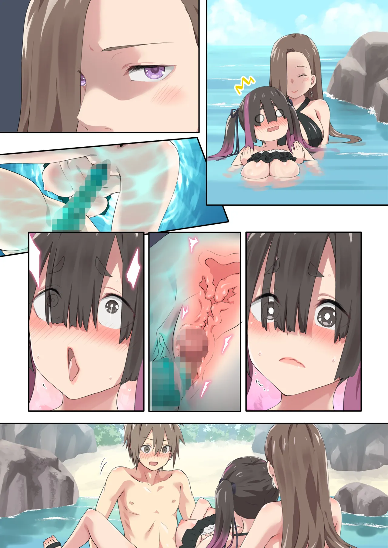 ぎゃるキャンv～ヤリサーの美女3人とエロ目的で海へ行く話～ - page114
