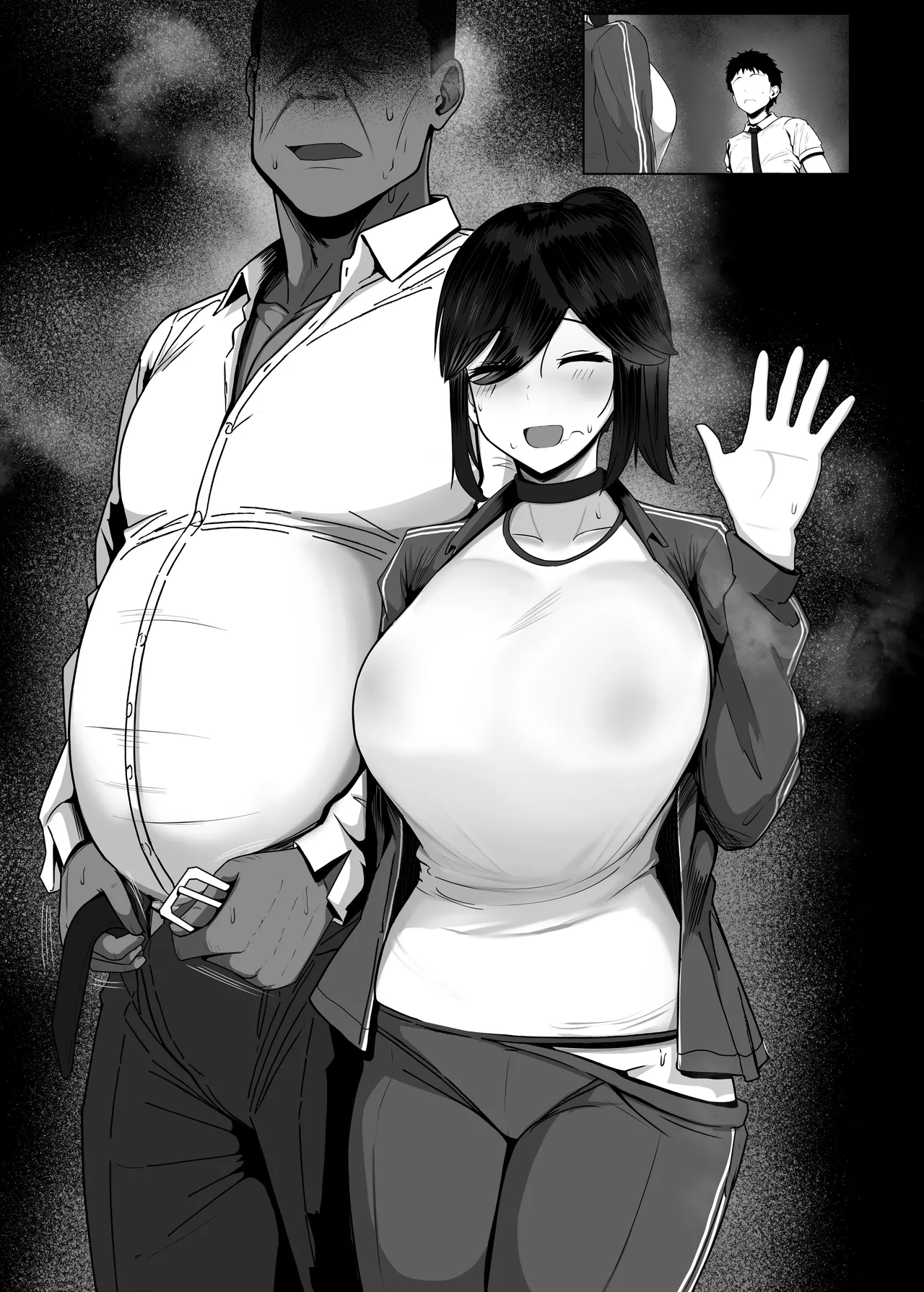 どんなお願いも聞いちゃう人と付き合ったら脳が破壊された話2 第1-10话 - page110