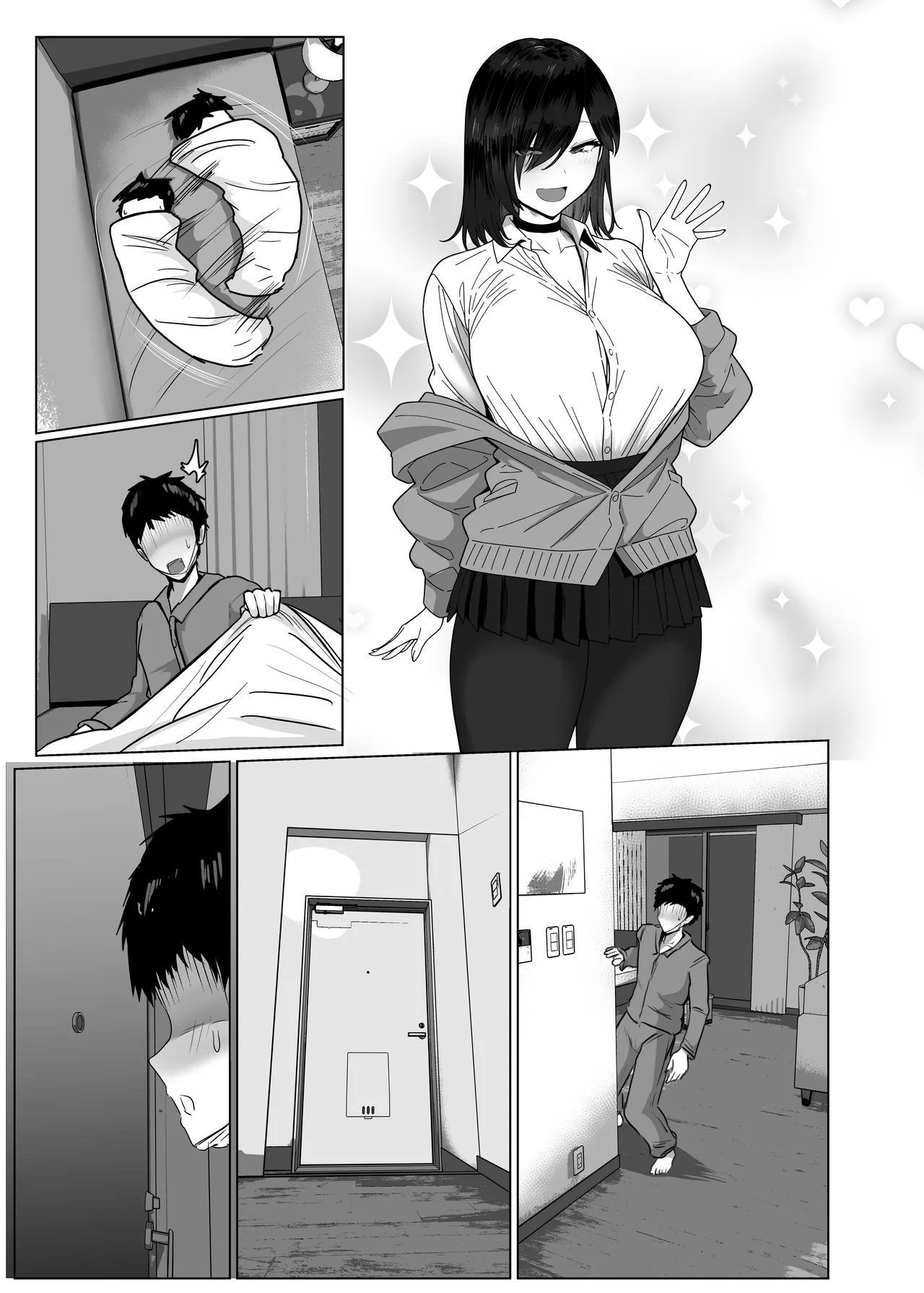 どんなお願いも聞いちゃう人と付き合ったら脳が破壊された話2 第1-10话 - page94