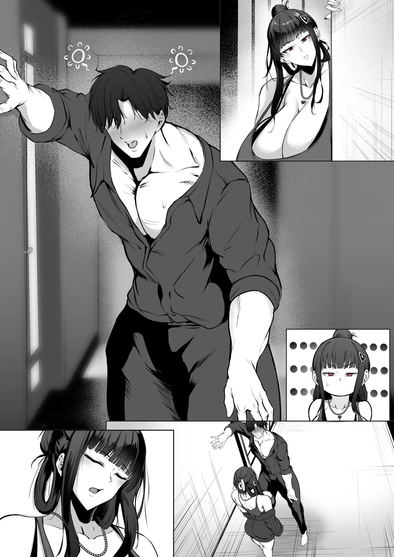 嫁D純愛漫画 - page25