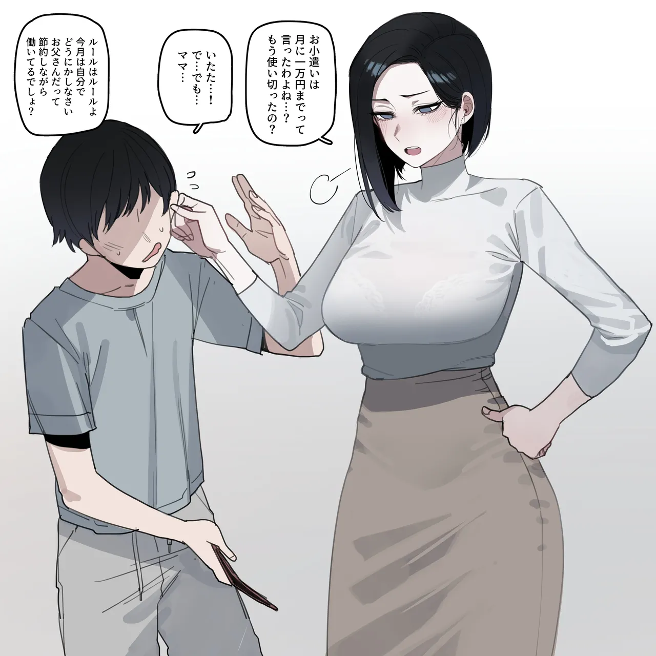 06/2025 8$ reward [Japanese]