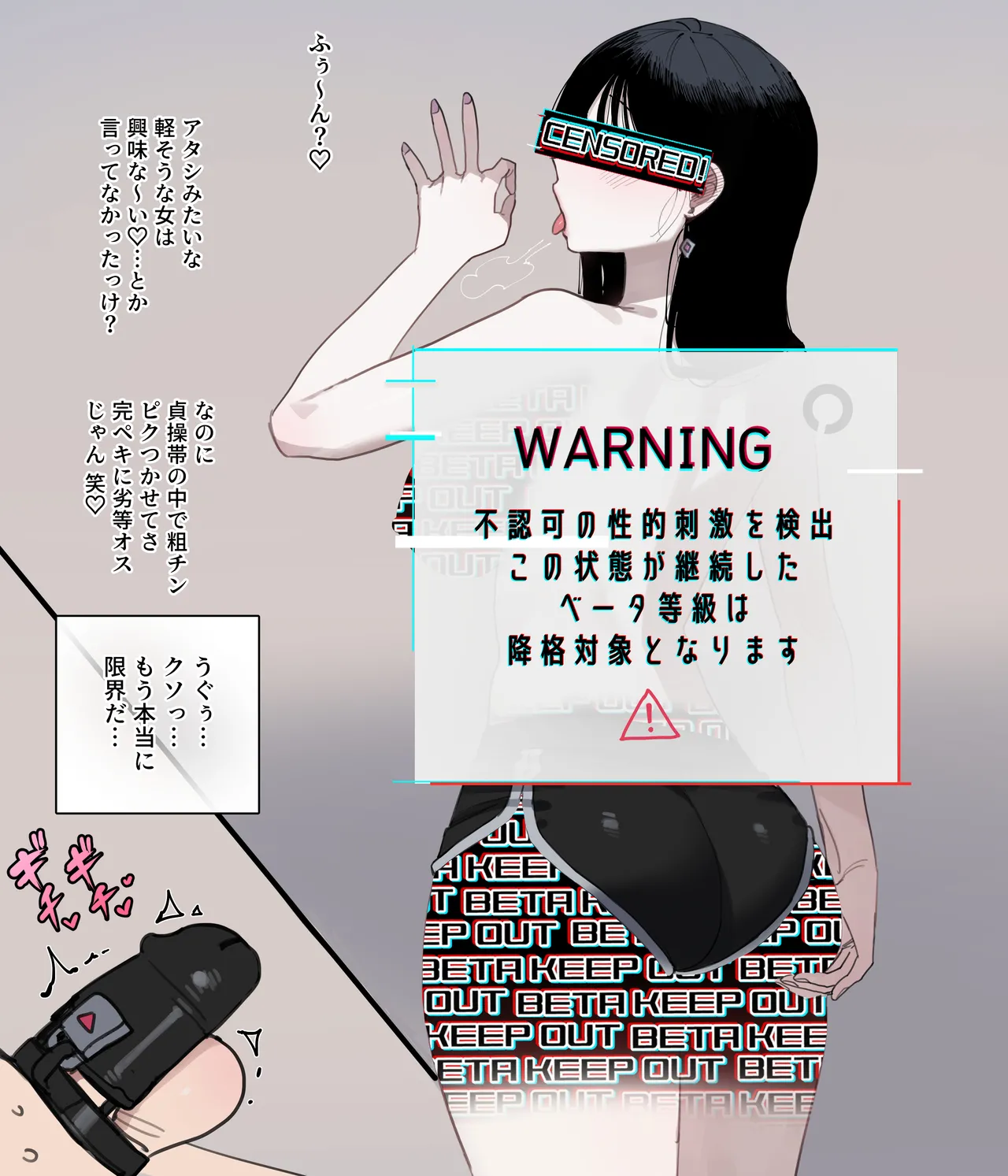 06/2025 5$ reward [Japanese] - page11