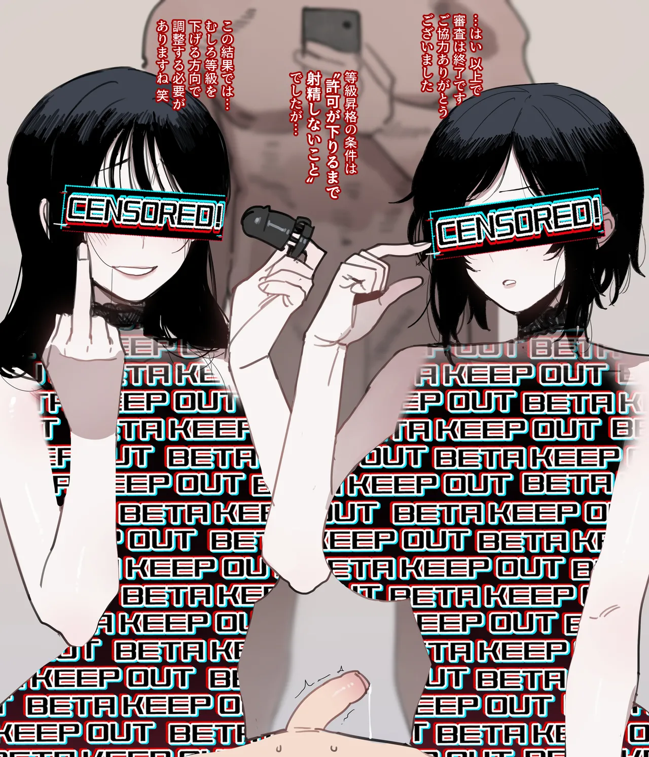 06/2025 5$ reward [Japanese] - page18