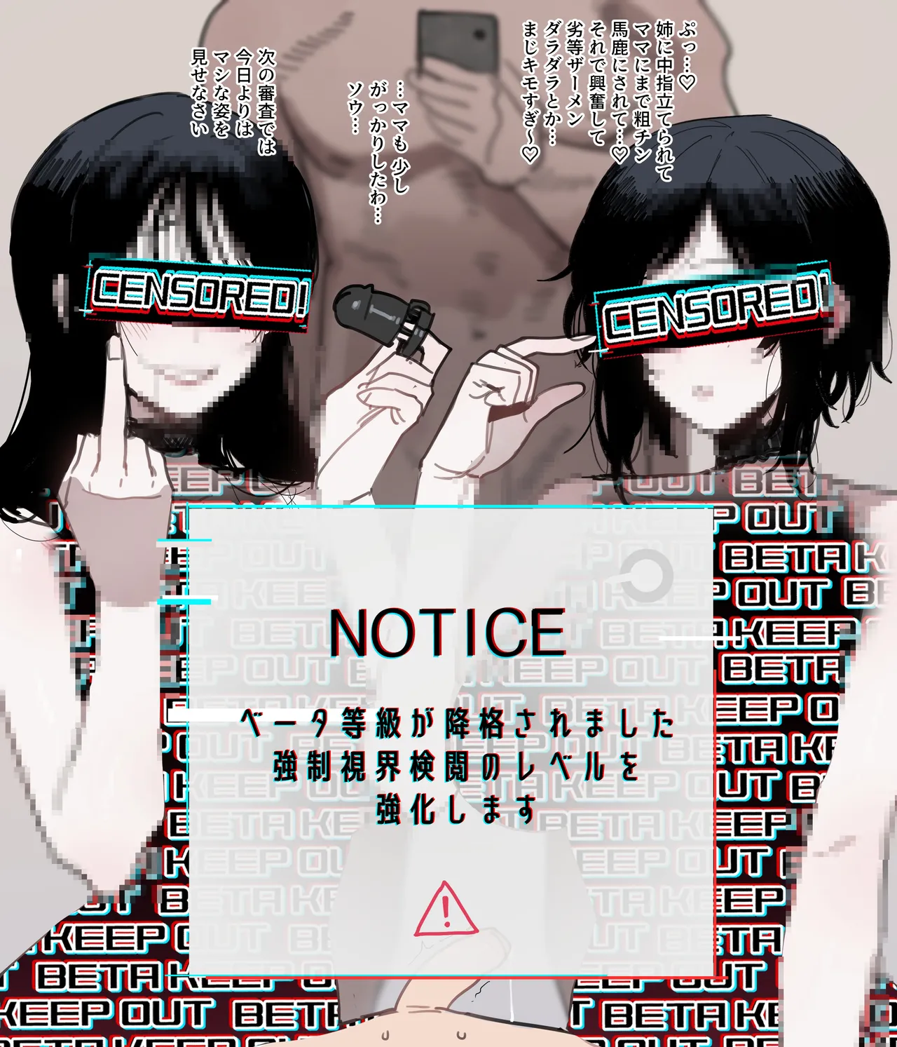 06/2025 5$ reward [Japanese] - page19