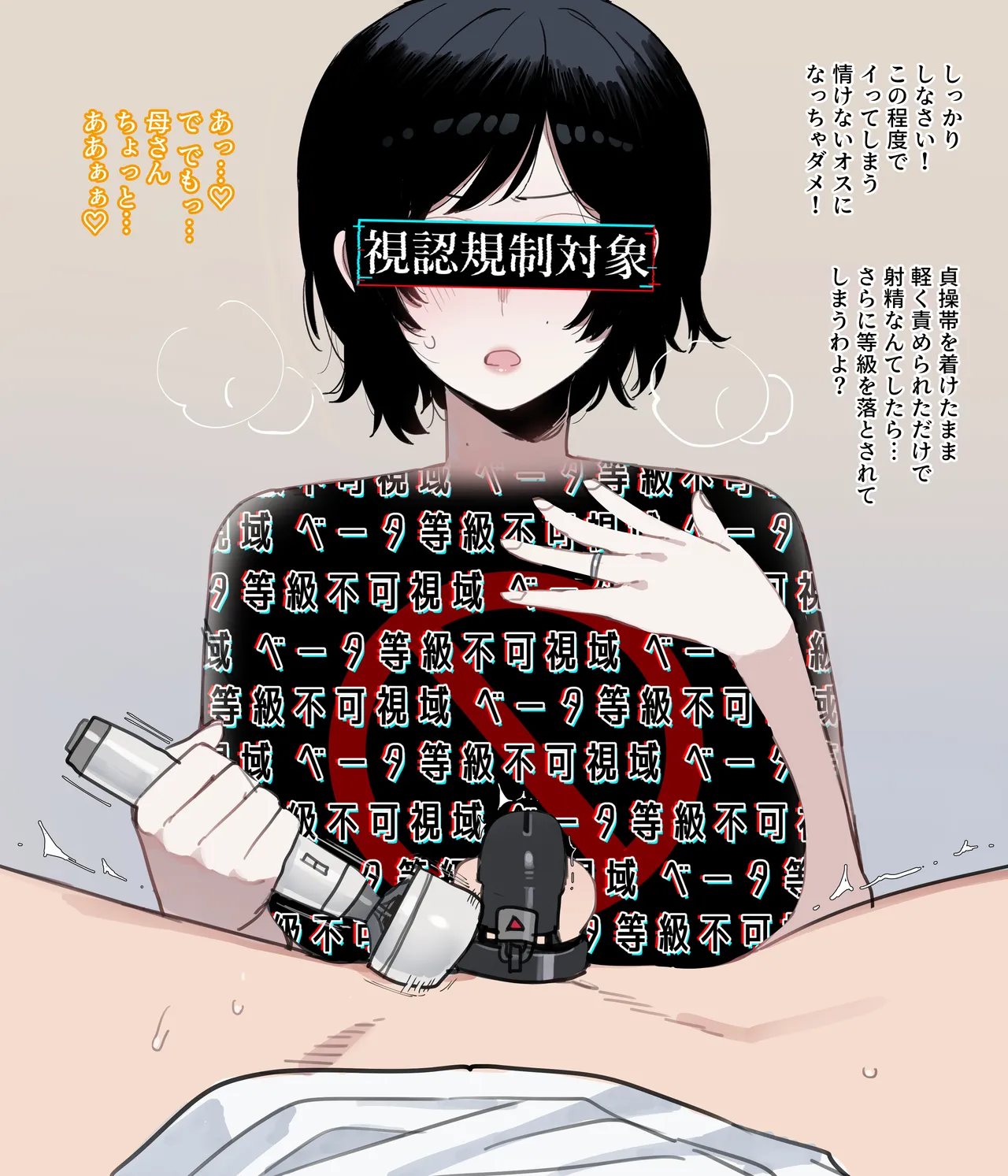 06/2025 5$ reward [Japanese] - page25