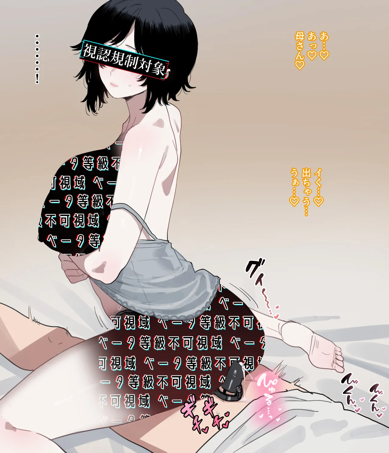 06/2025 5$ reward [Japanese] - page26