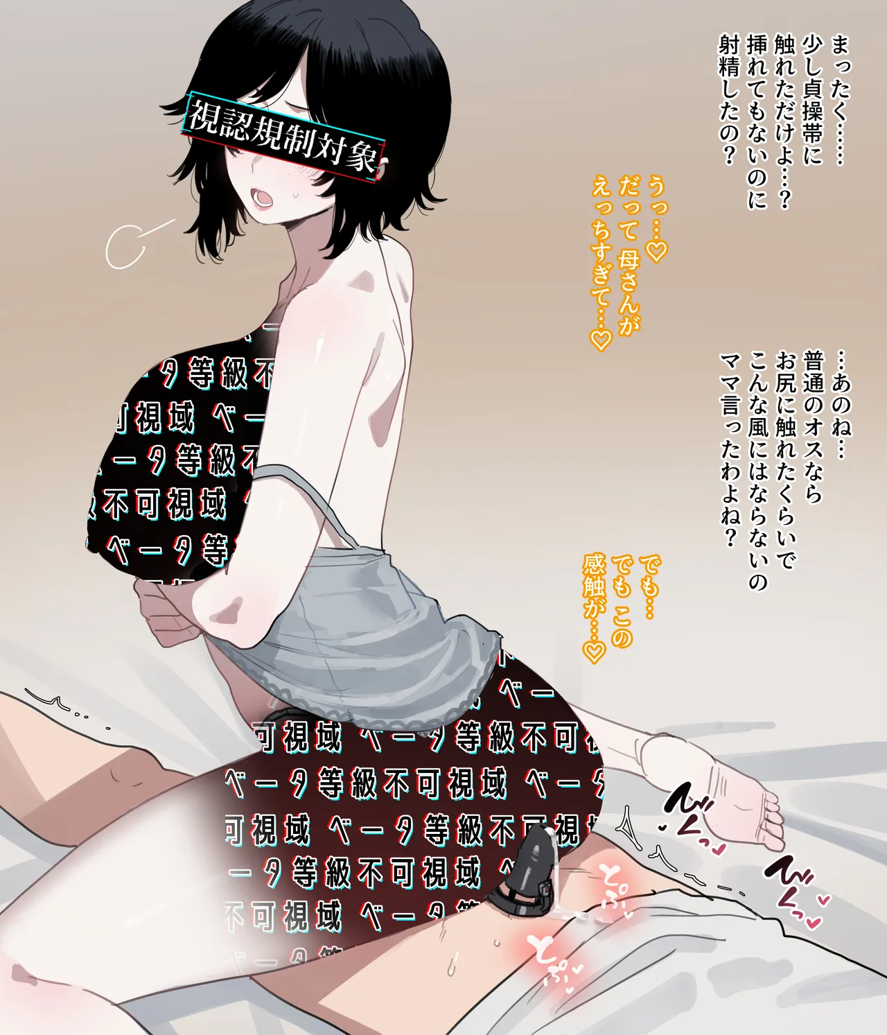 06/2025 5$ reward [Japanese] - page27