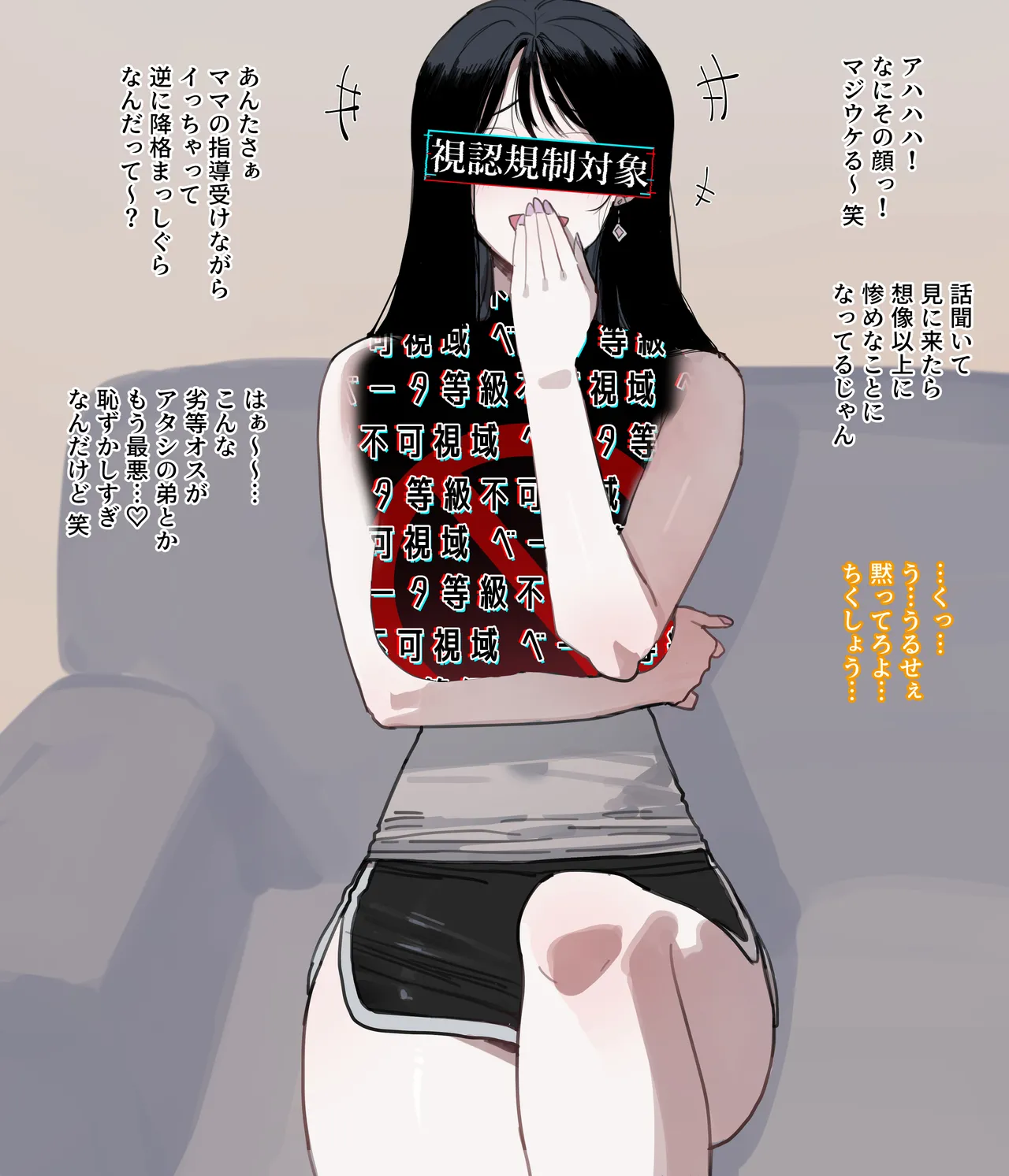 06/2025 5$ reward [Japanese] - page28