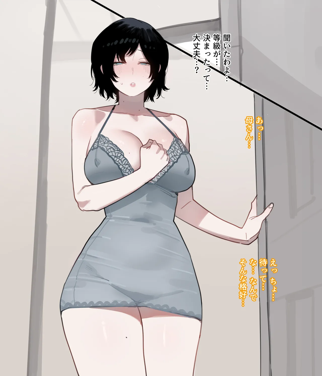 06/2025 5$ reward [Japanese] - page3