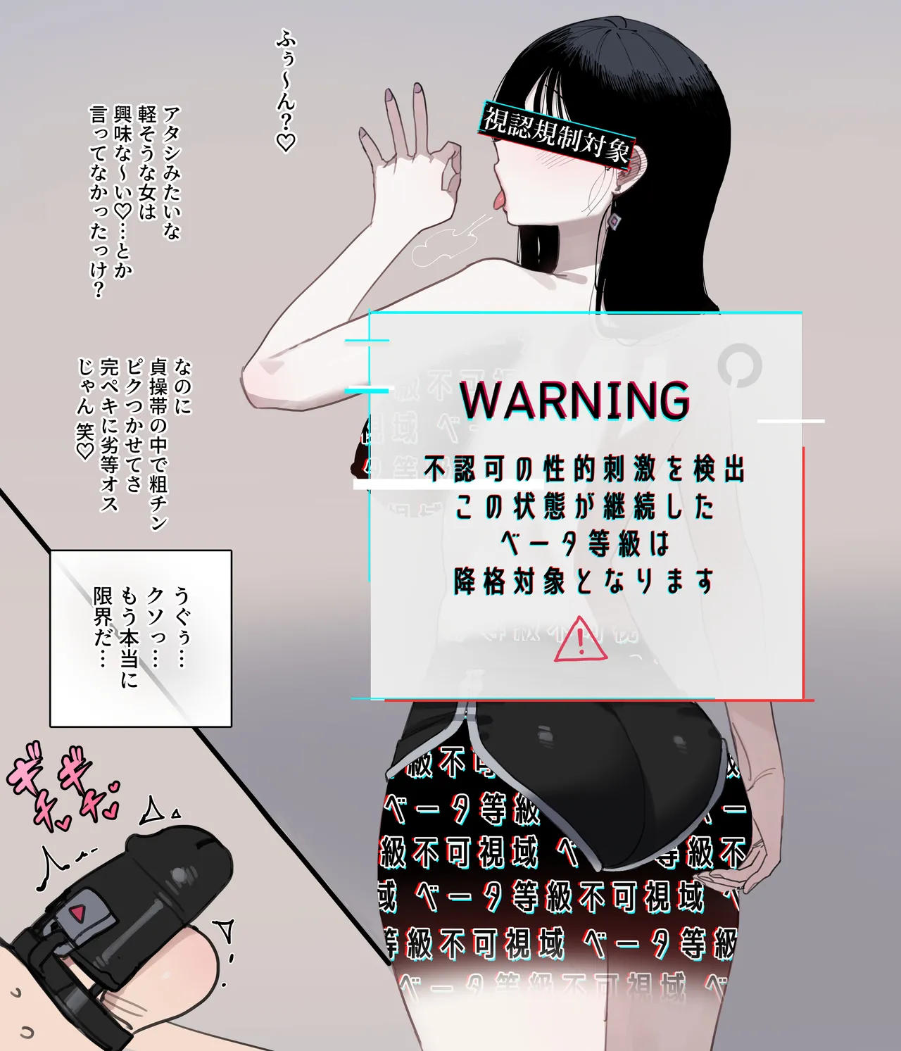 06/2025 5$ reward [Japanese] - page30