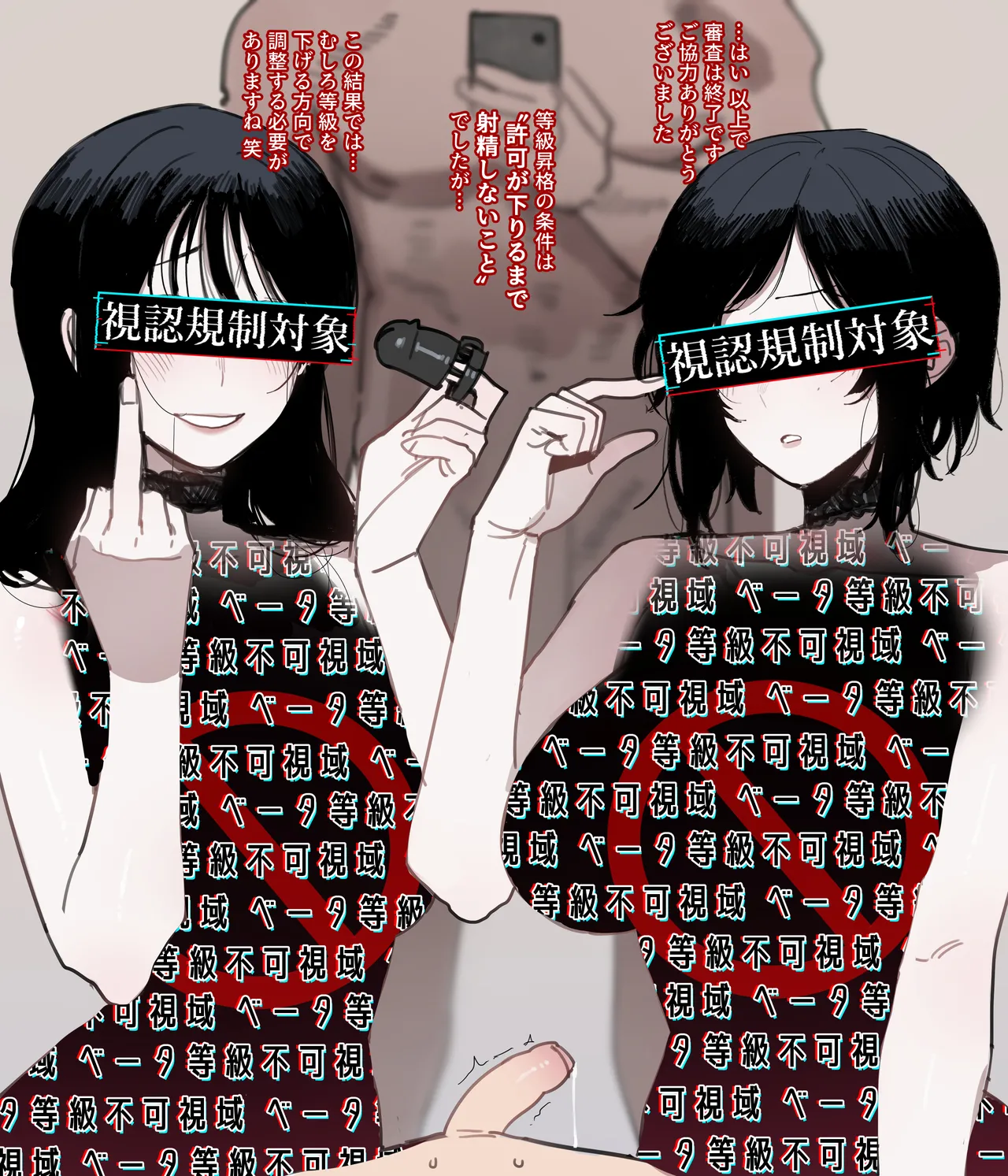 06/2025 5$ reward [Japanese] - page37