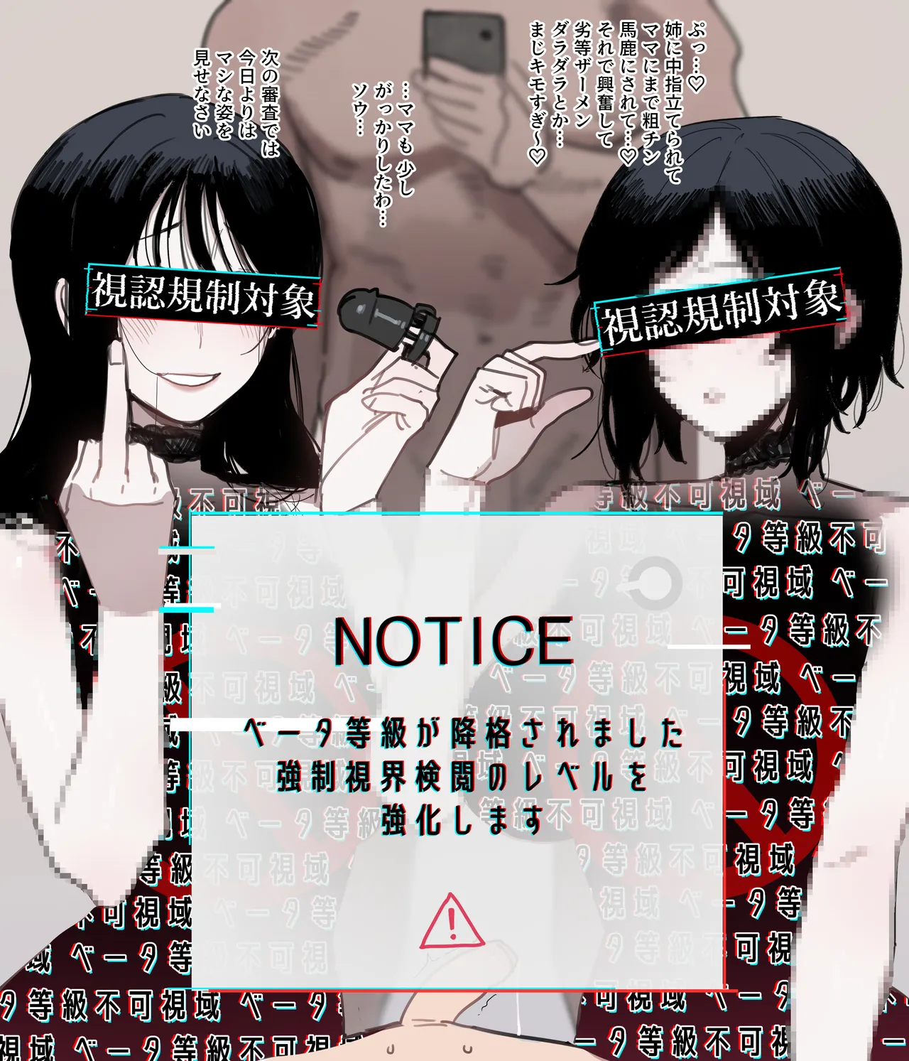 06/2025 5$ reward [Japanese] - page38
