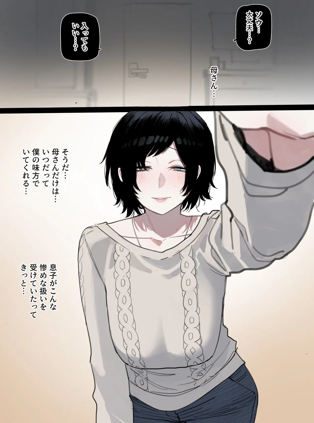 06/2025 5$ reward [Japanese] - page40