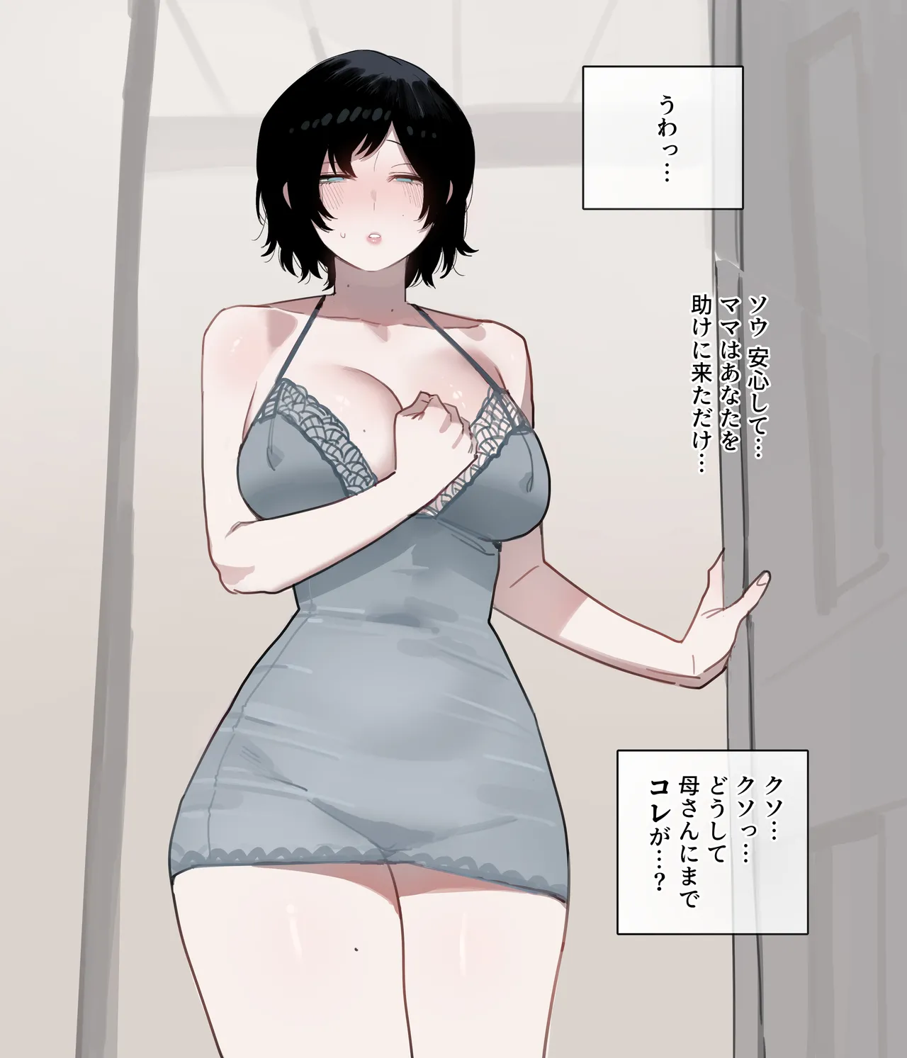 06/2025 5$ reward [Japanese] - page42