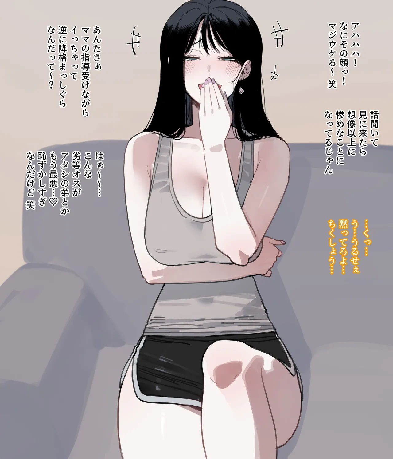 06/2025 5$ reward [Japanese] - page47