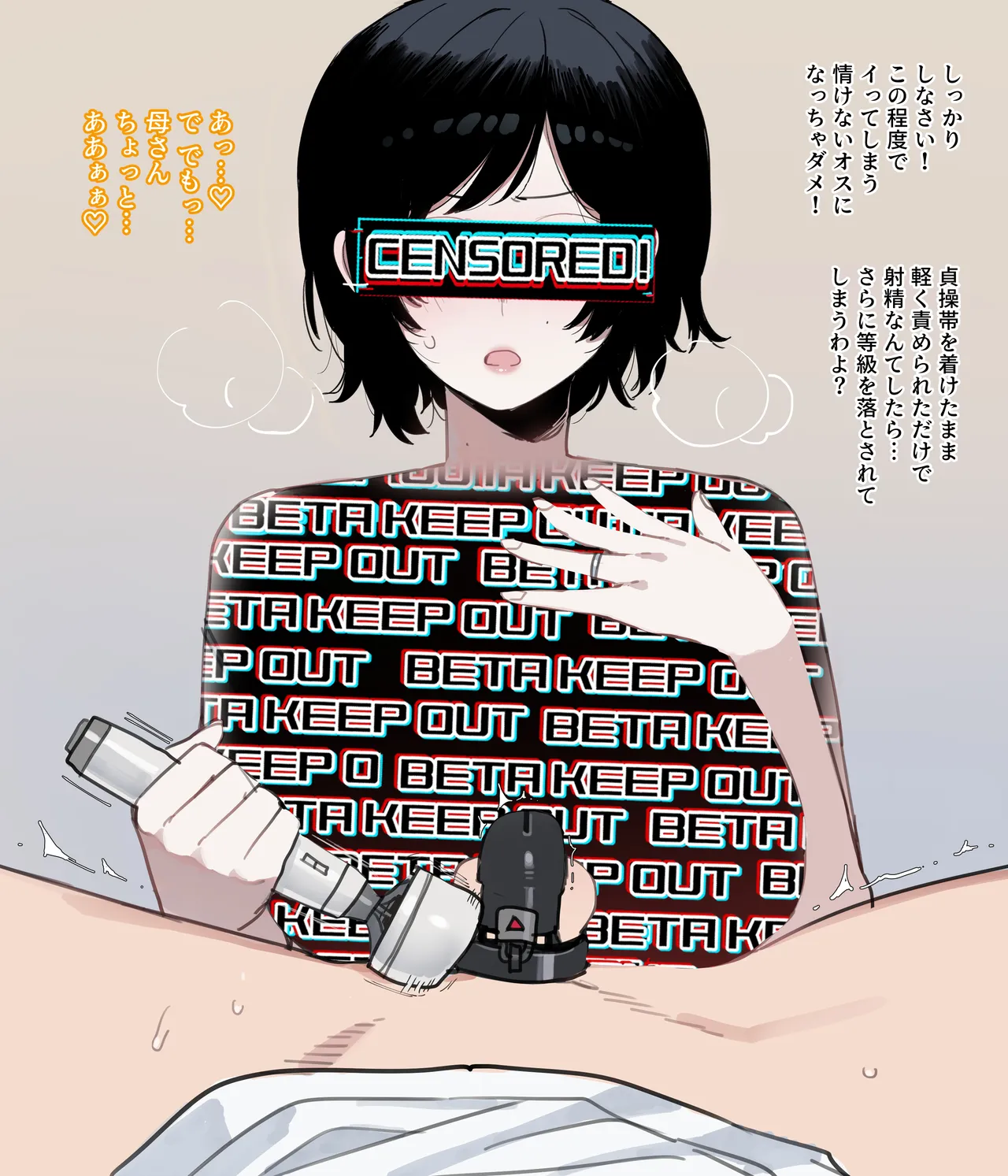 06/2025 5$ reward [Japanese] - page6