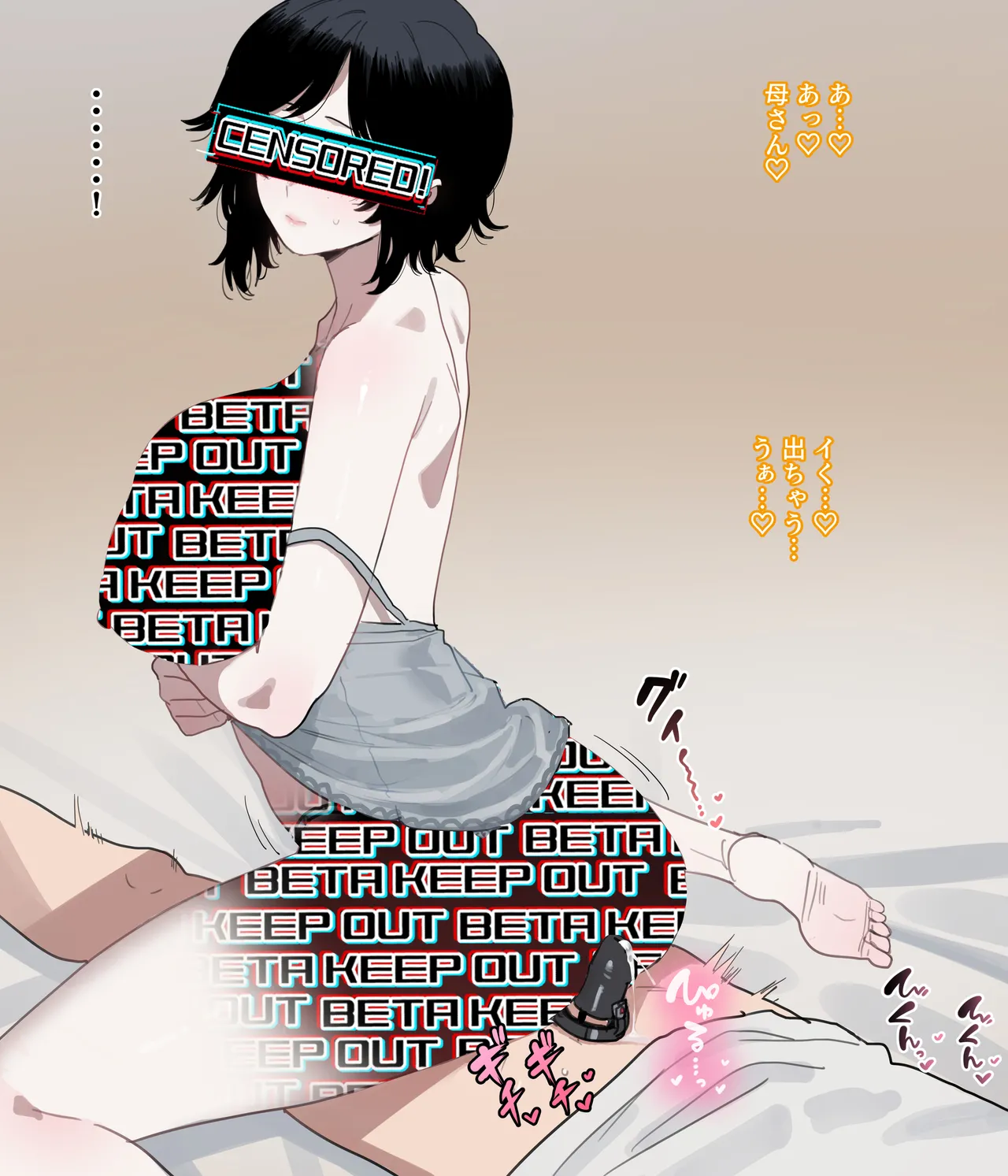 06/2025 5$ reward [Japanese] - page7